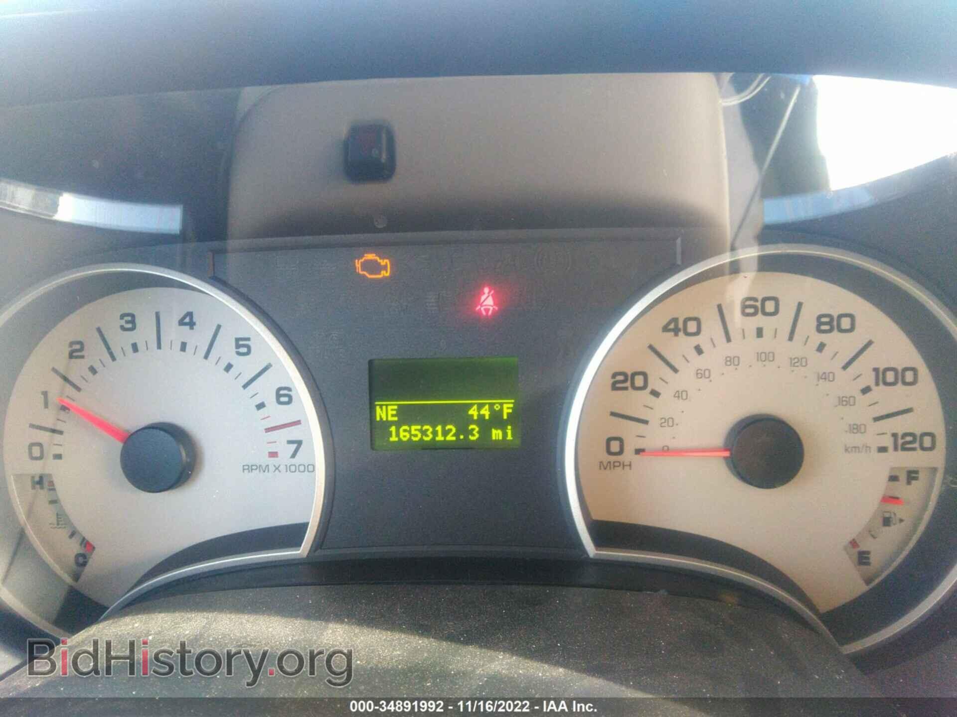 2008 FORD EXPLORER - VIN: 1FMEU64E48UB36232 - Photo 7