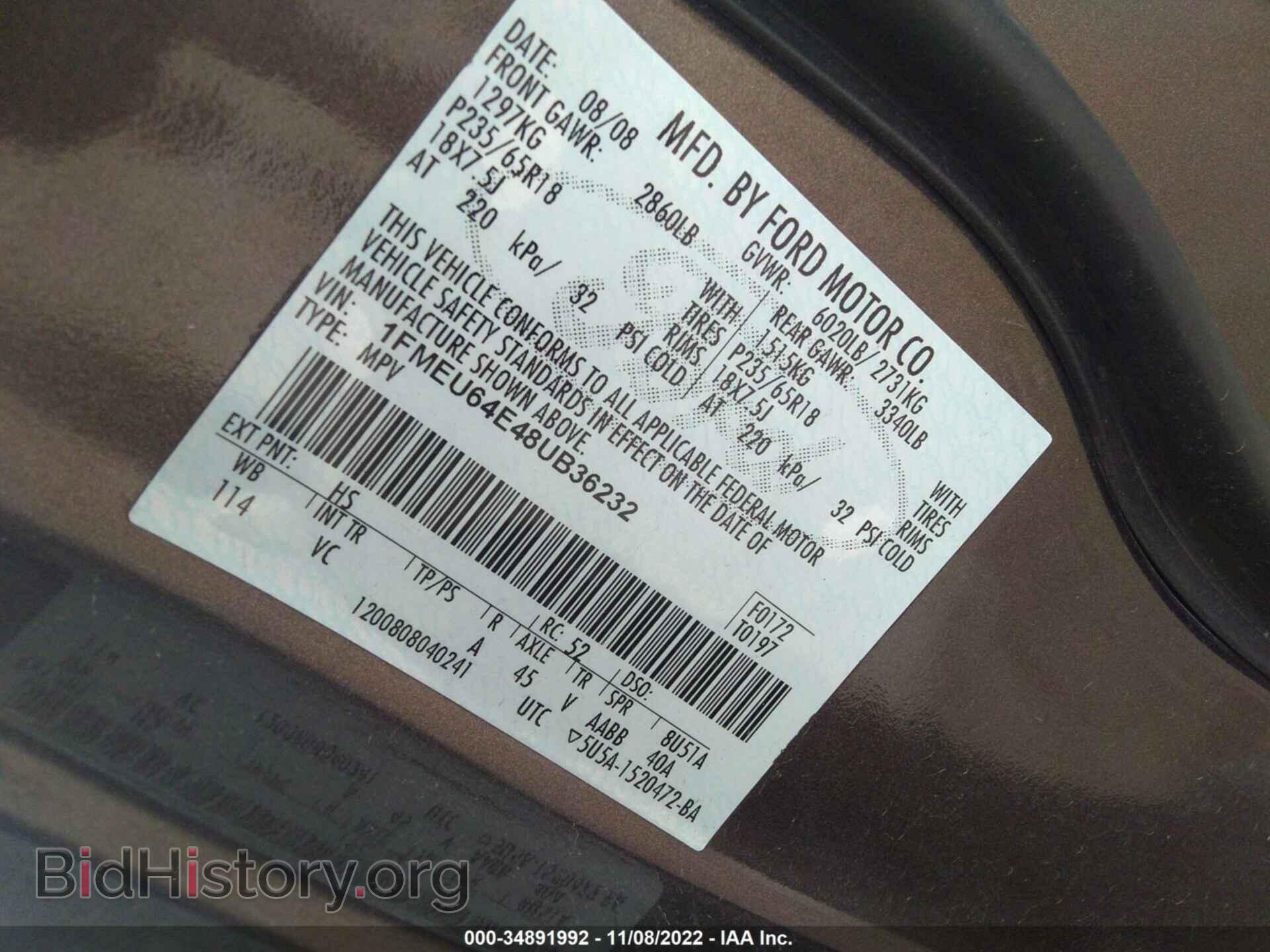 2008 FORD EXPLORER - VIN: 1FMEU64E48UB36232 - Photo 9