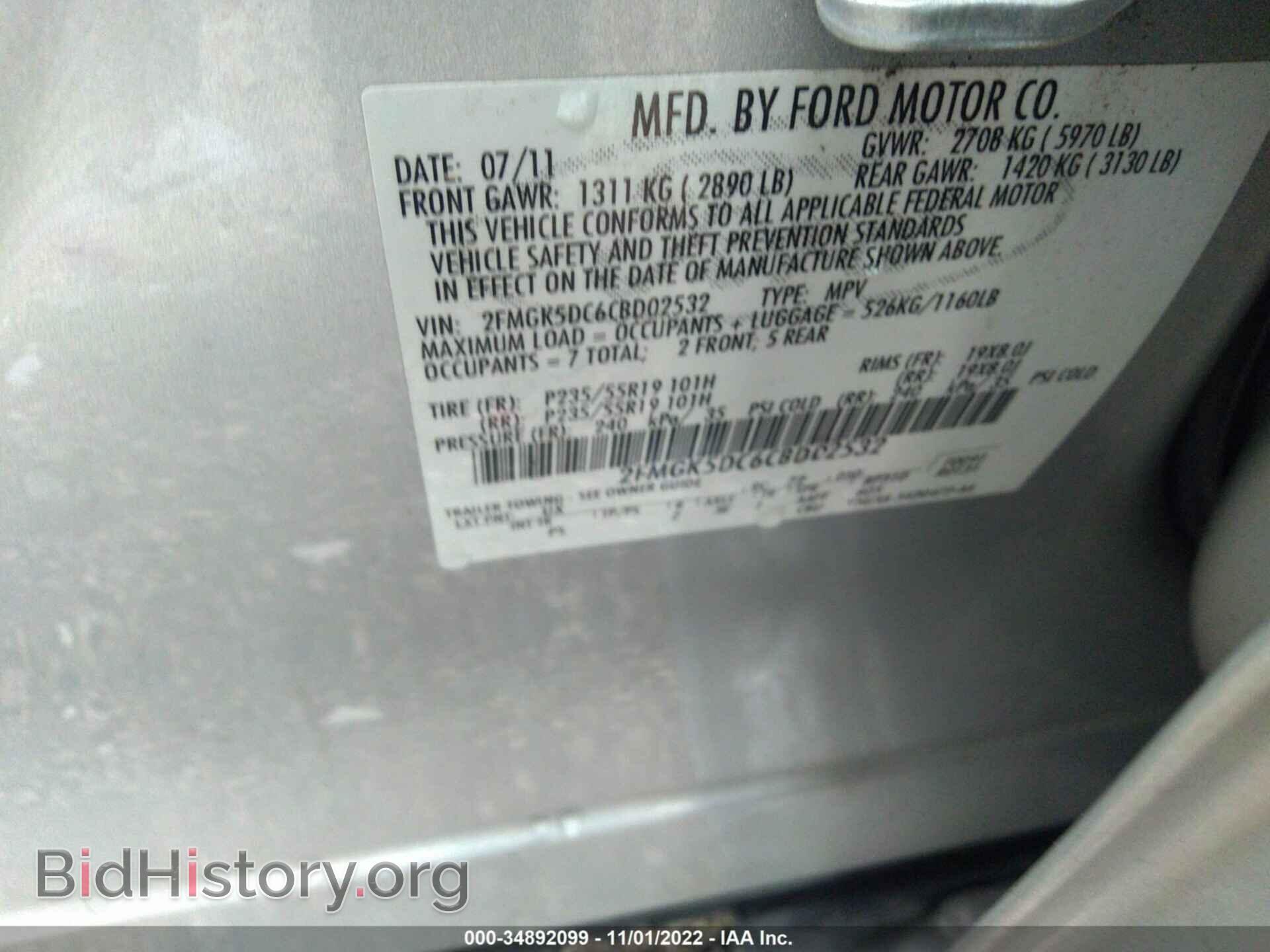 2012 FORD FLEX - VIN: 2FMGK5DC6CBD02532 - Photo 9