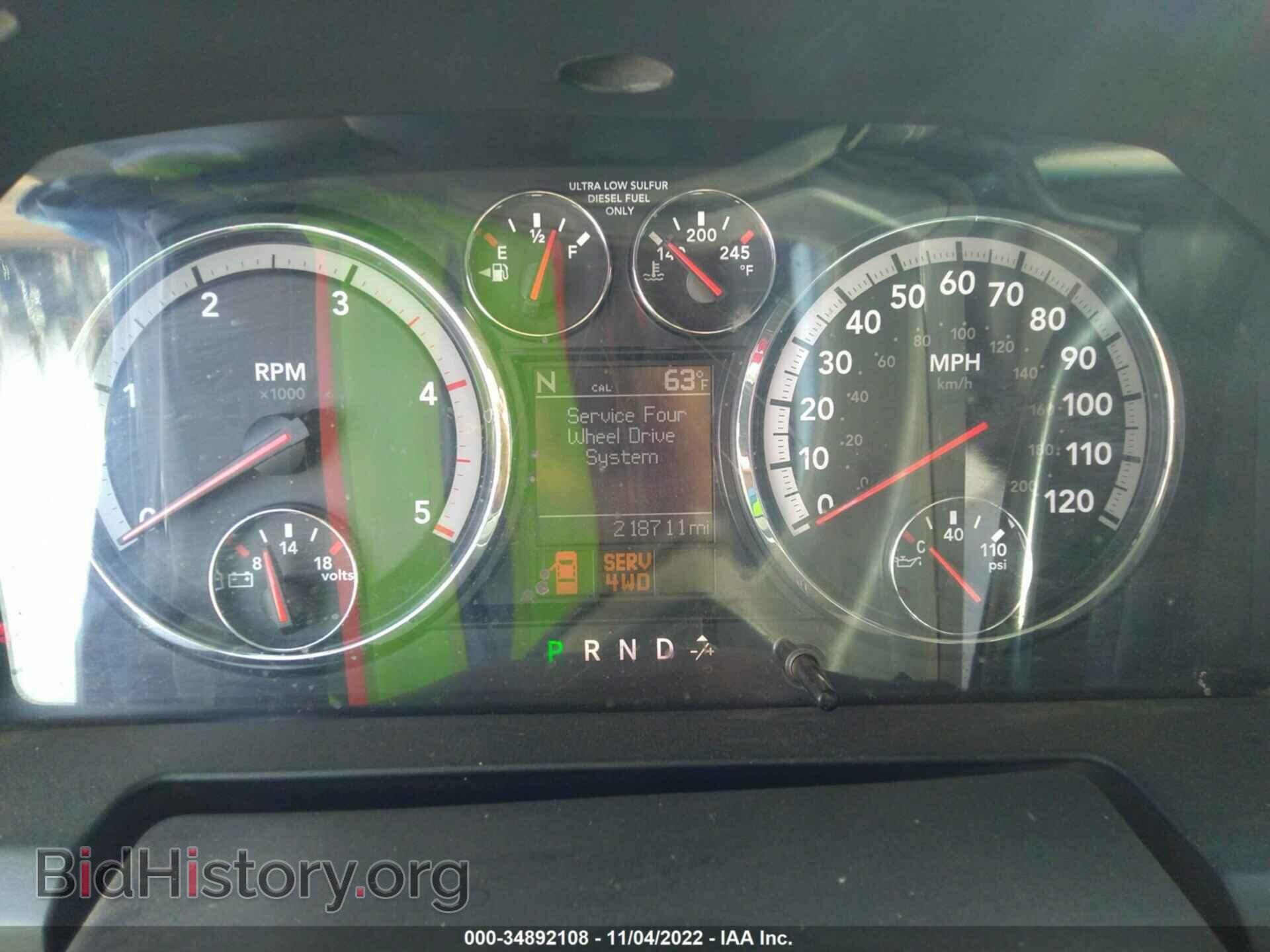 2012 RAM 3500 - VIN: 3C63DRHL9CG322499 - Фото 6