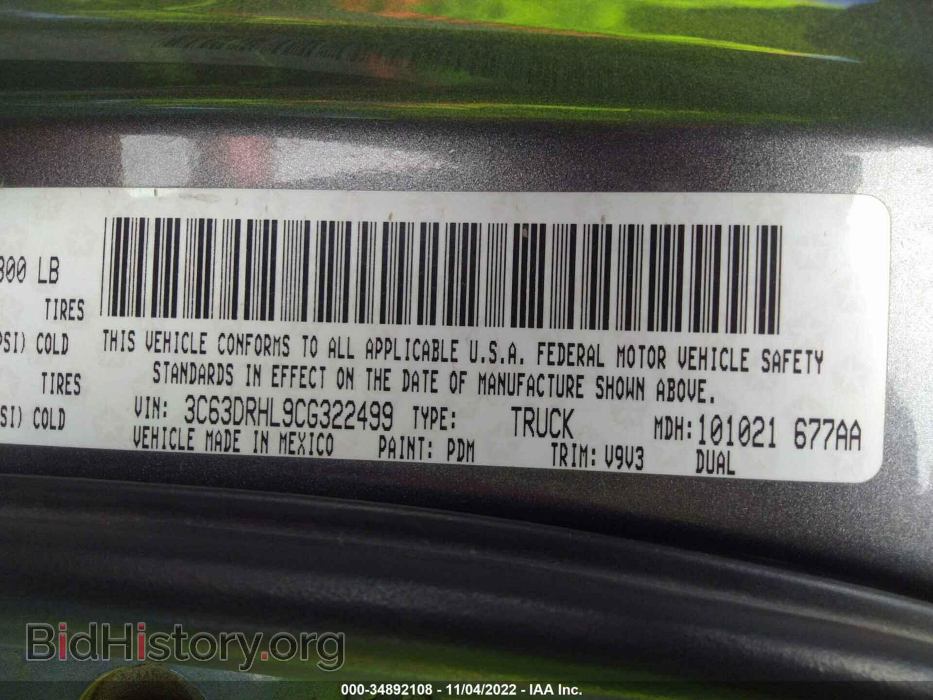 2012 RAM 3500 - VIN: 3C63DRHL9CG322499 - Фото 9