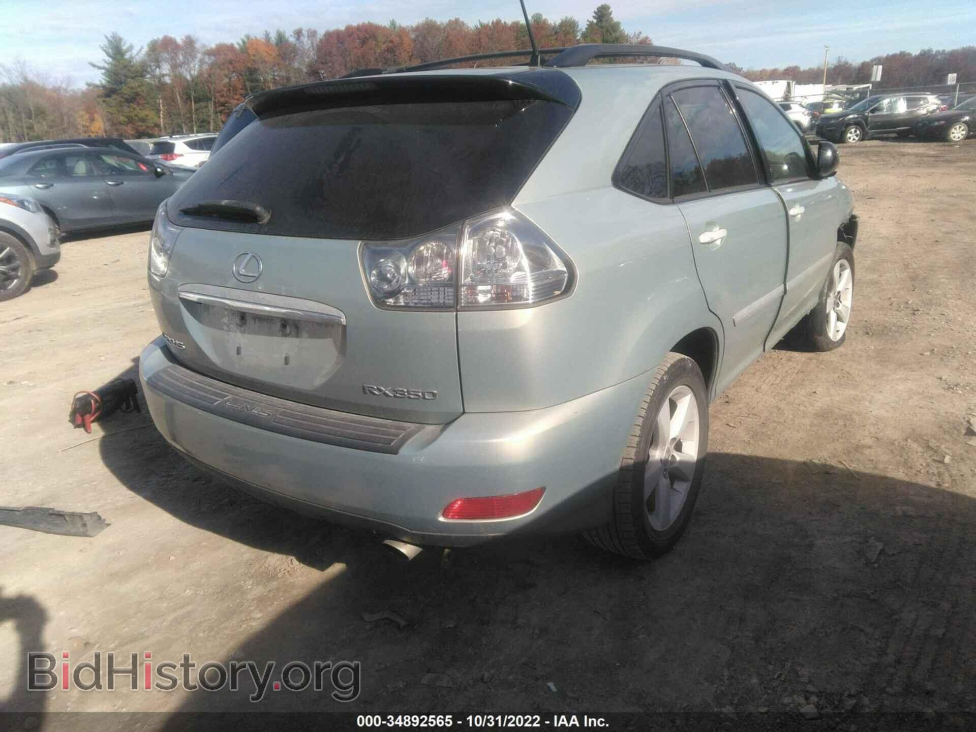 2007 LEXUS RX 350 - VIN: 2T2HK31U27C012081 - Фото 4
