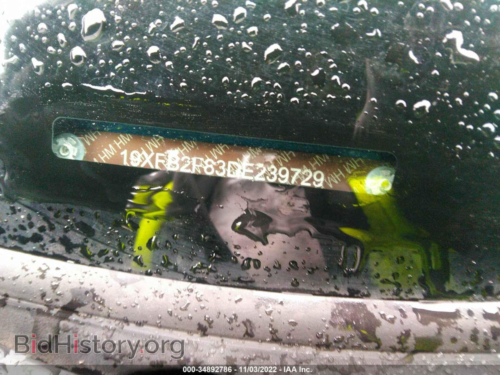 2013 HONDA CIVIC SDN - VIN: 19XFB2F83DE239729 - Фото 9