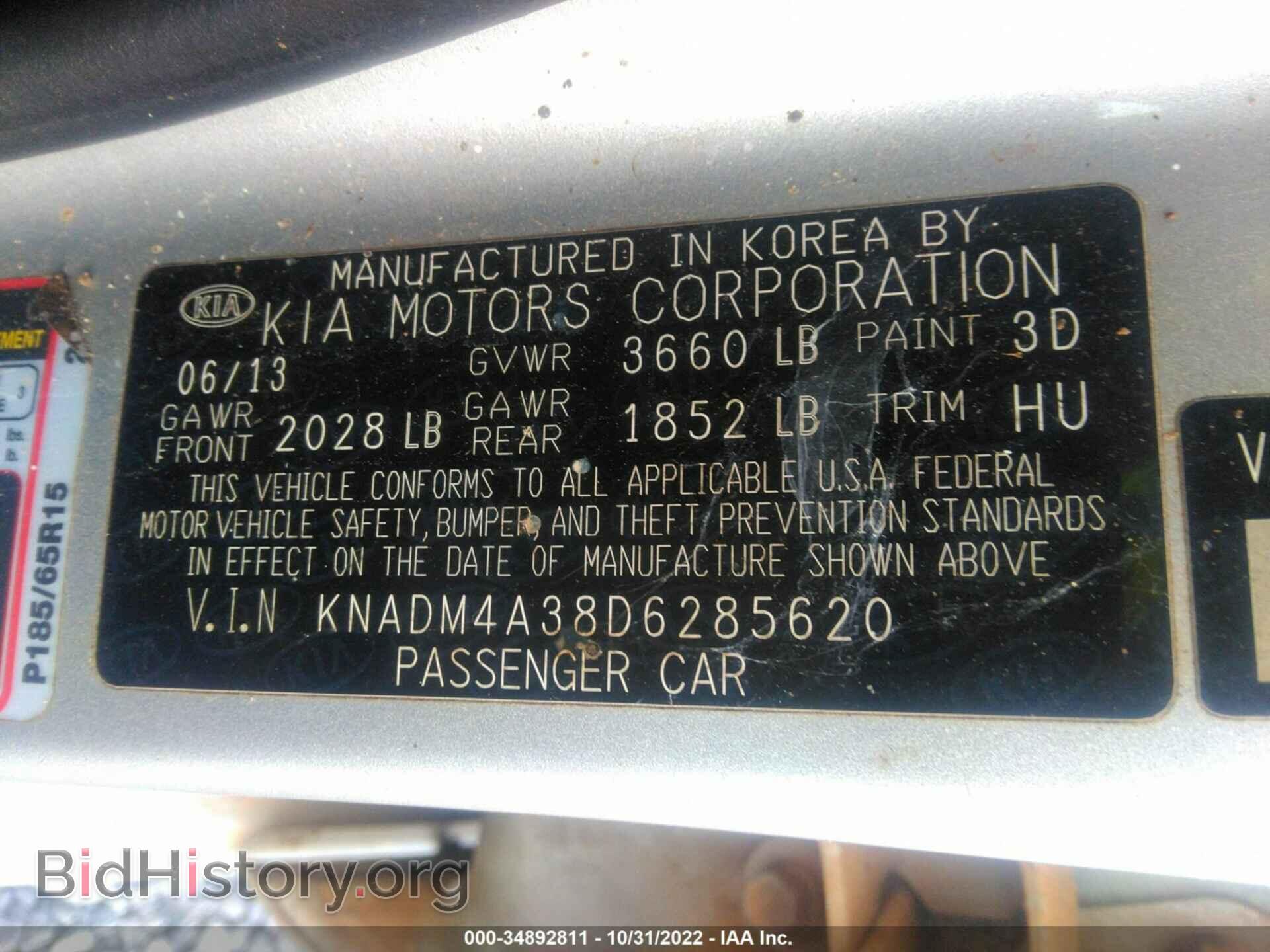 2013 KIA RIO - VIN: KNADM4A38D6285620 - Фото 9
