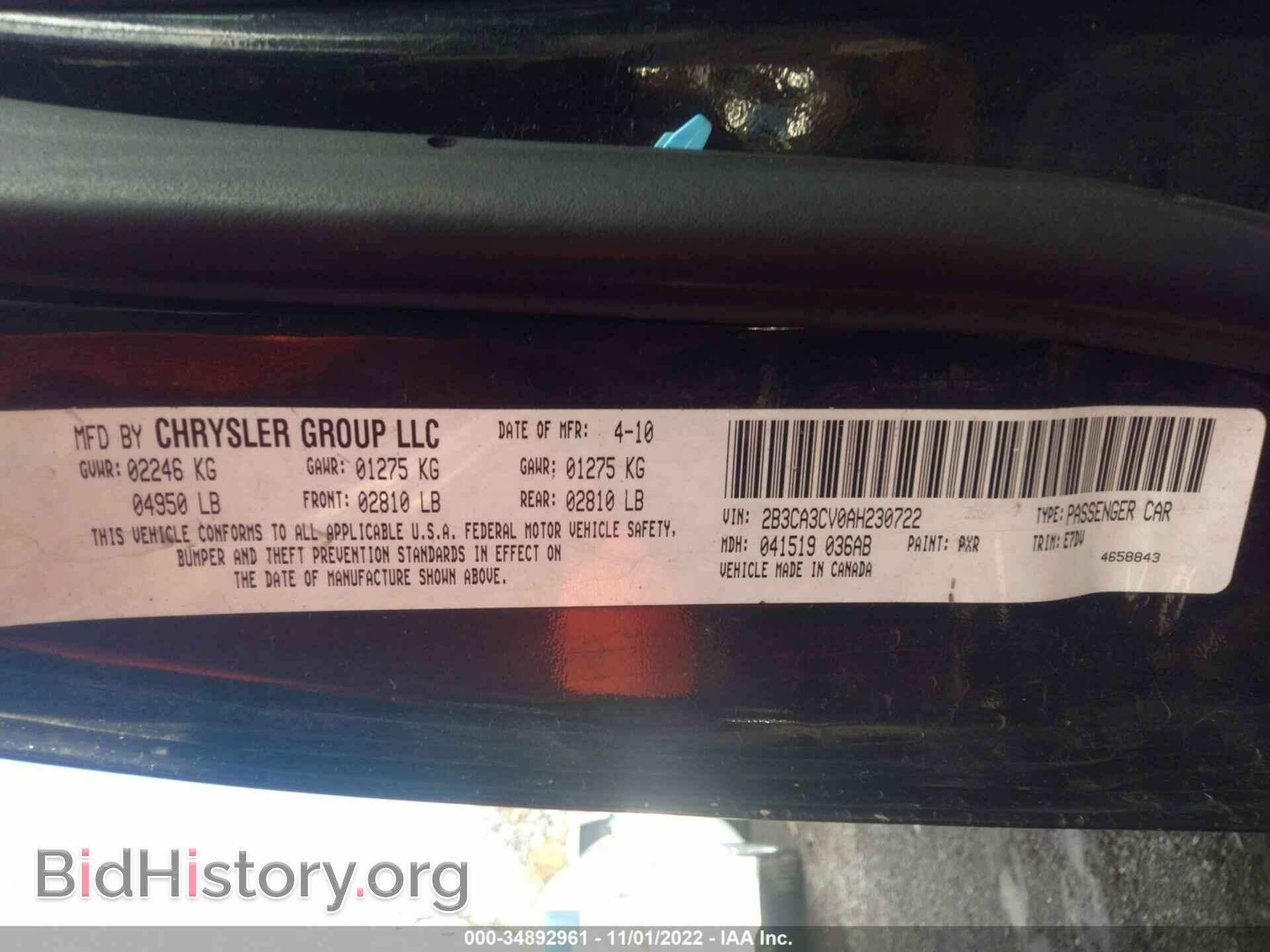 2010 DODGE CHARGER - VIN: 2B3CA3CV0AH230722 - Фото 9