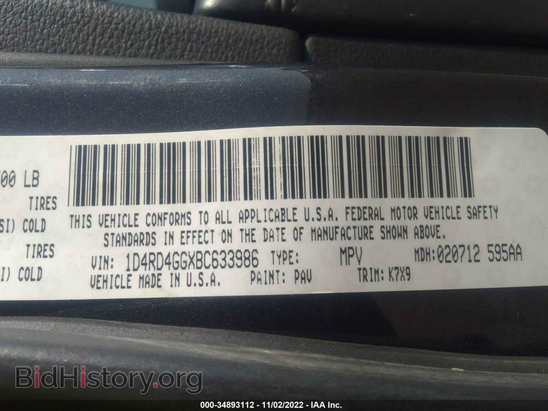 2011 DODGE DURANGO - VIN: 1D4RD4GGXBC633986 - Photo 9