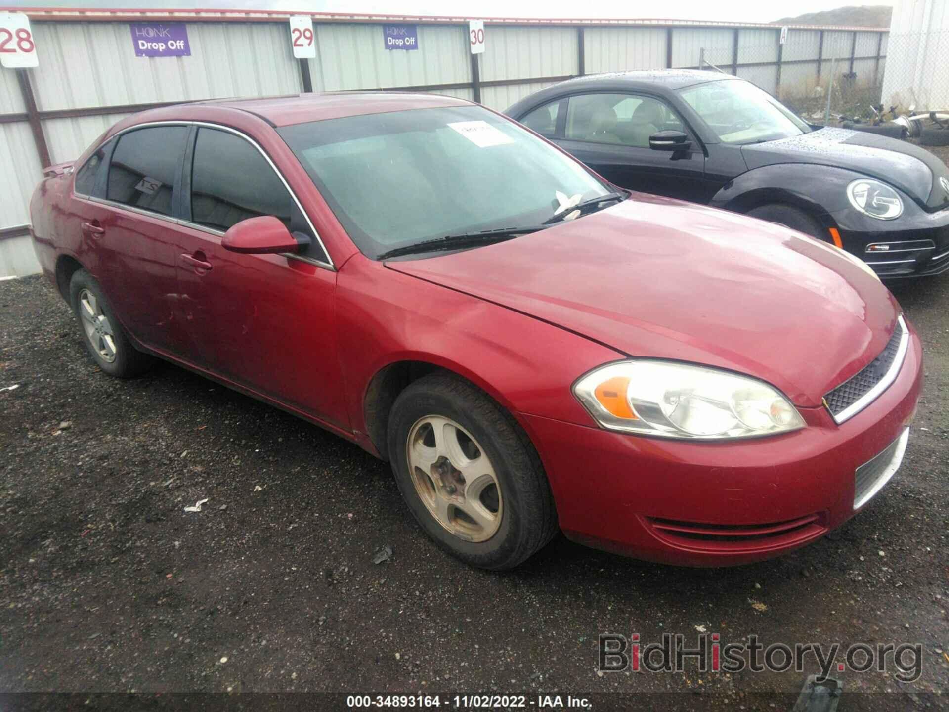 Photo 2G1WT55K289164921 - CHEVROLET IMPALA 2008