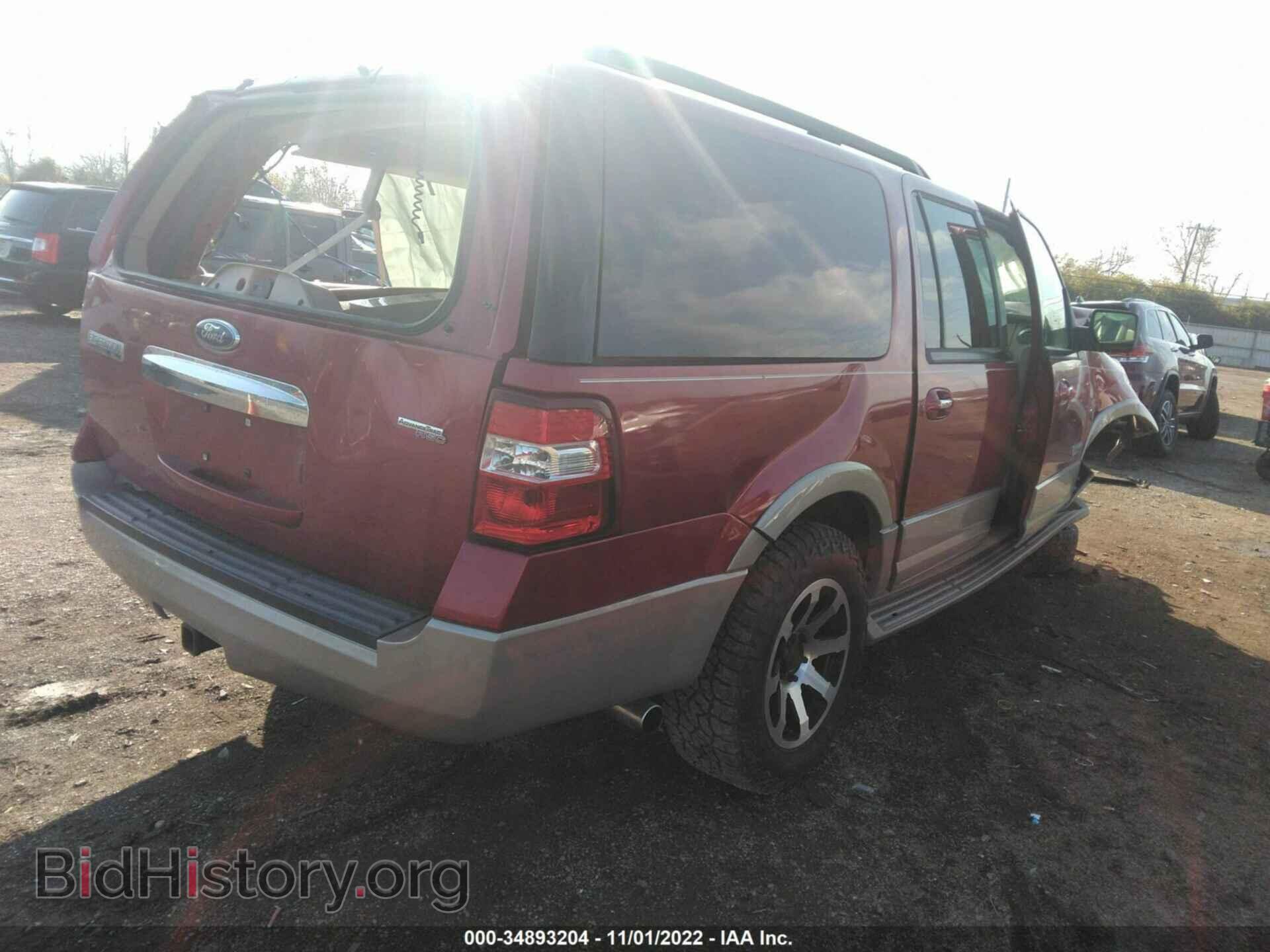 2008 FORD EXPEDITION EL - VIN: 1FMFK18548LA74702 - Фото 4