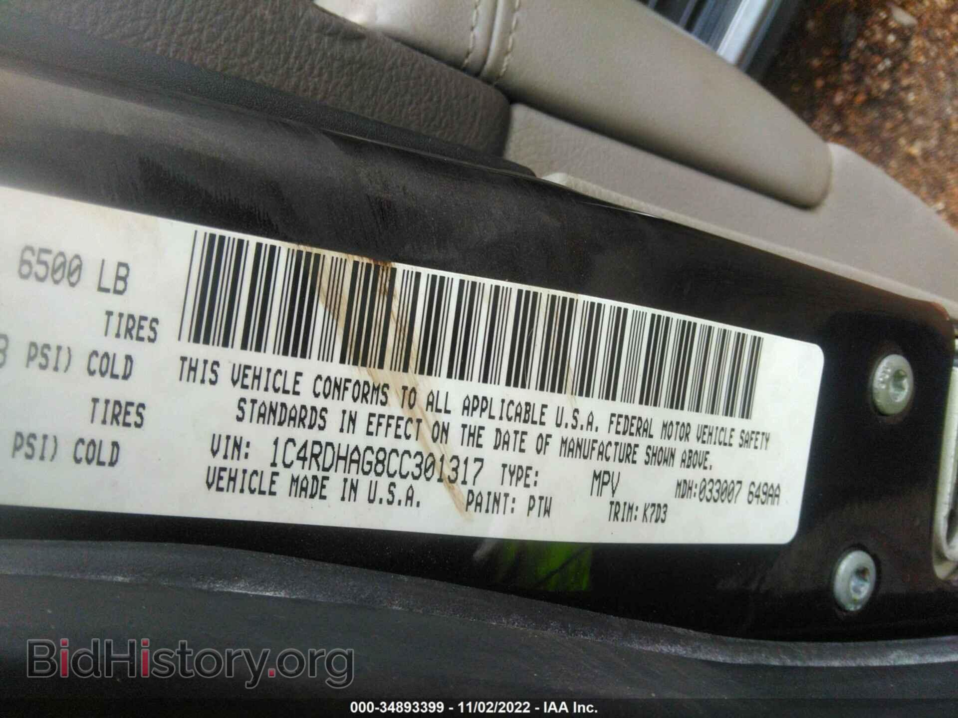 2012 DODGE DURANGO - VIN: 1c4rdhag8cc301317 - Photo 9