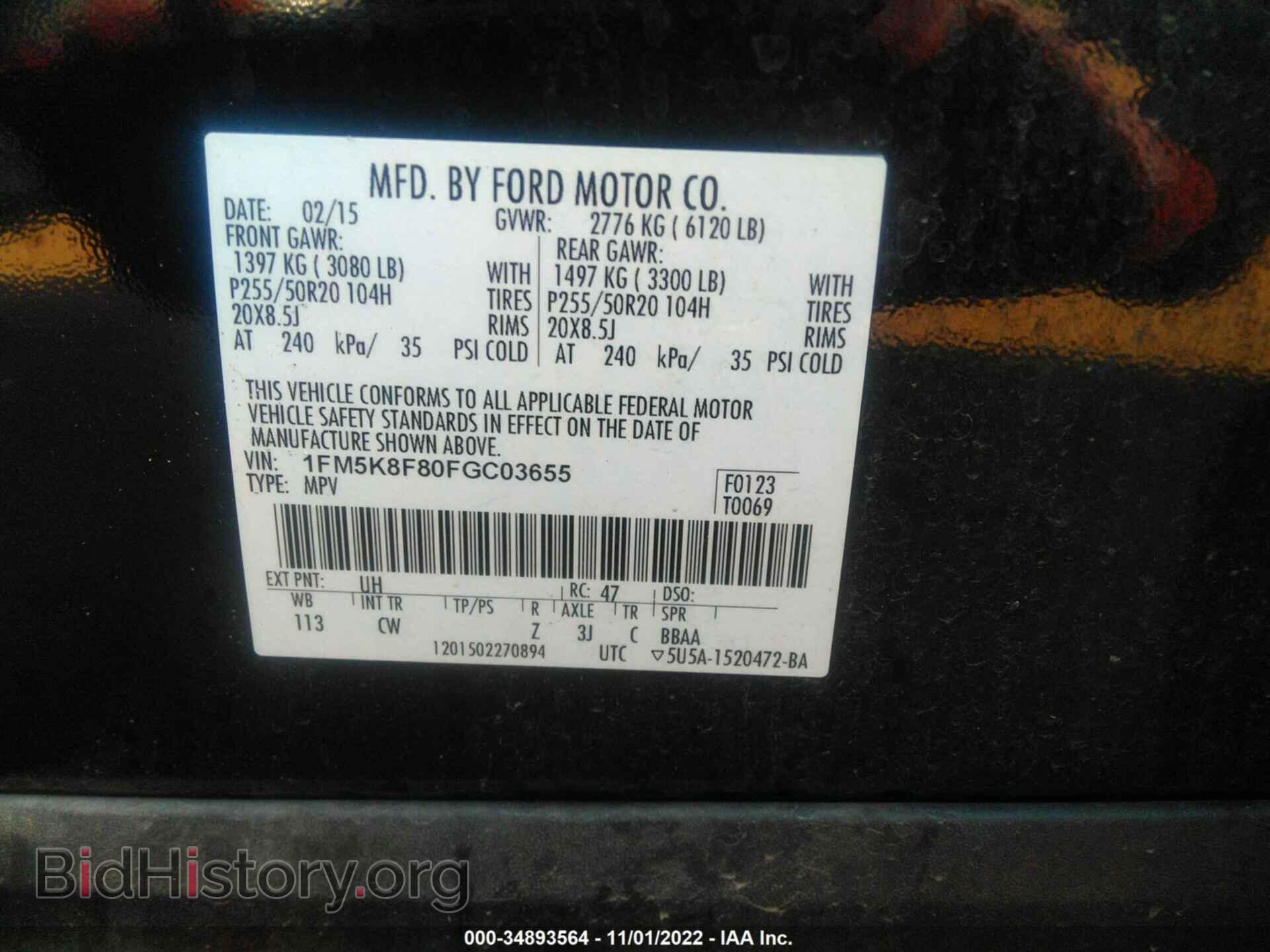 2015 FORD EXPLORER - VIN: 1FM5K8F80FGC03655 - Фото 9