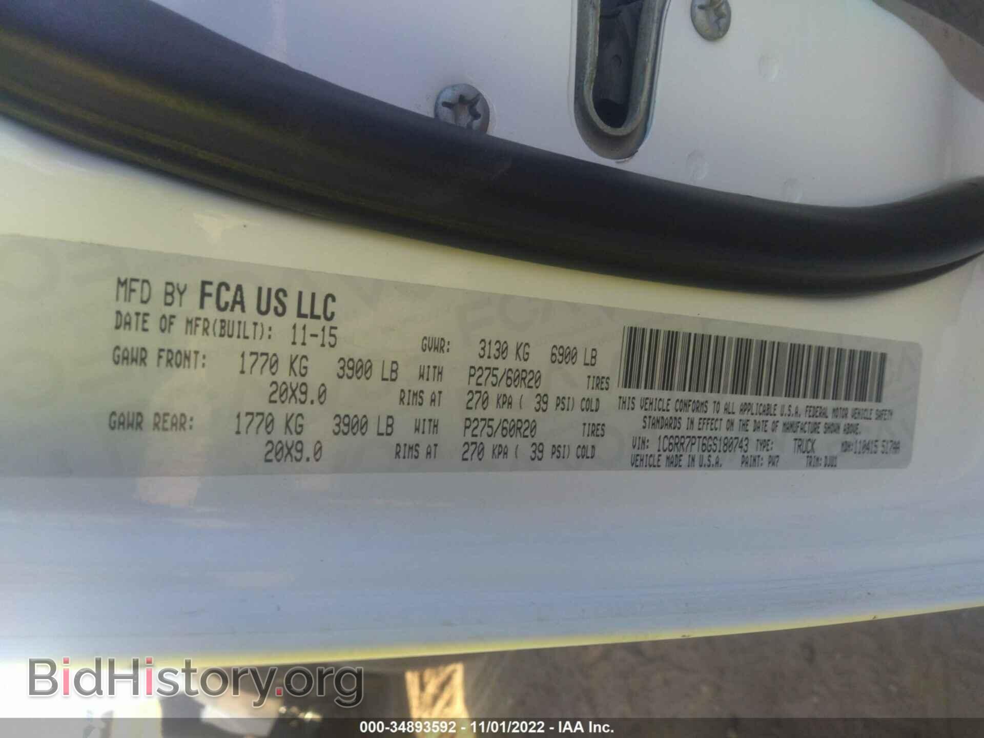 2016 RAM 1500 - VIN: 1C6RR7PT6GS180743 - Фото 9