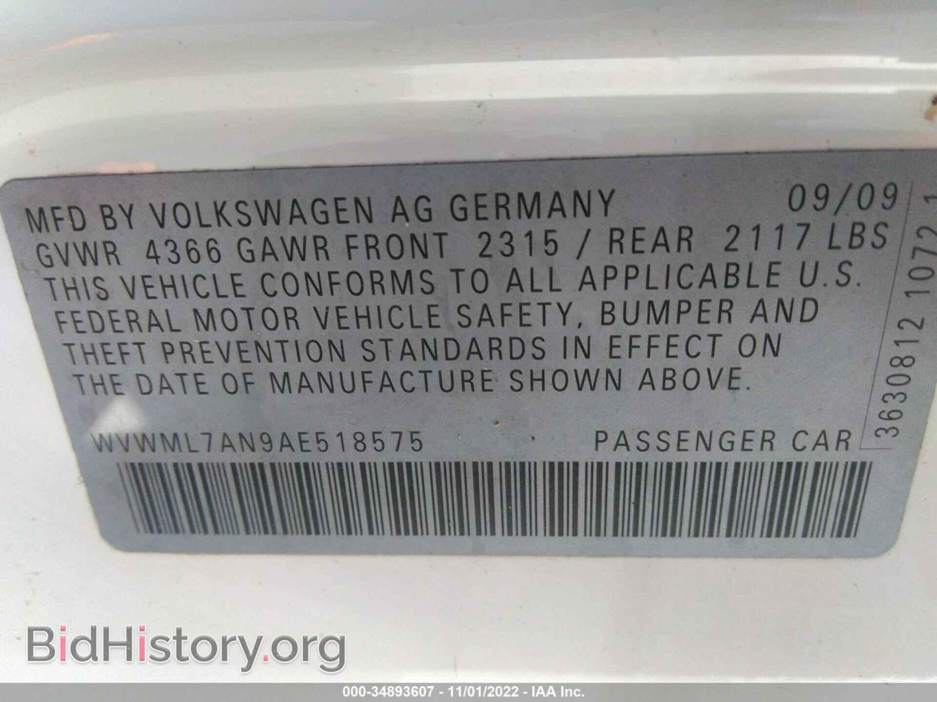2010 VOLKSWAGEN CC - VIN: WVWML7AN9AE518575 - Фото 9