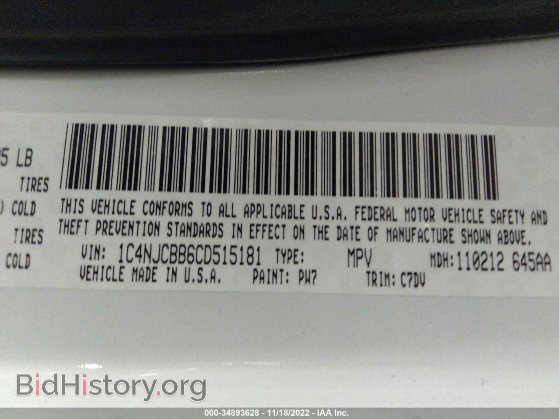 2012 JEEP COMPASS - VIN: 1C4NJCBB6CD515181 - Фото 9