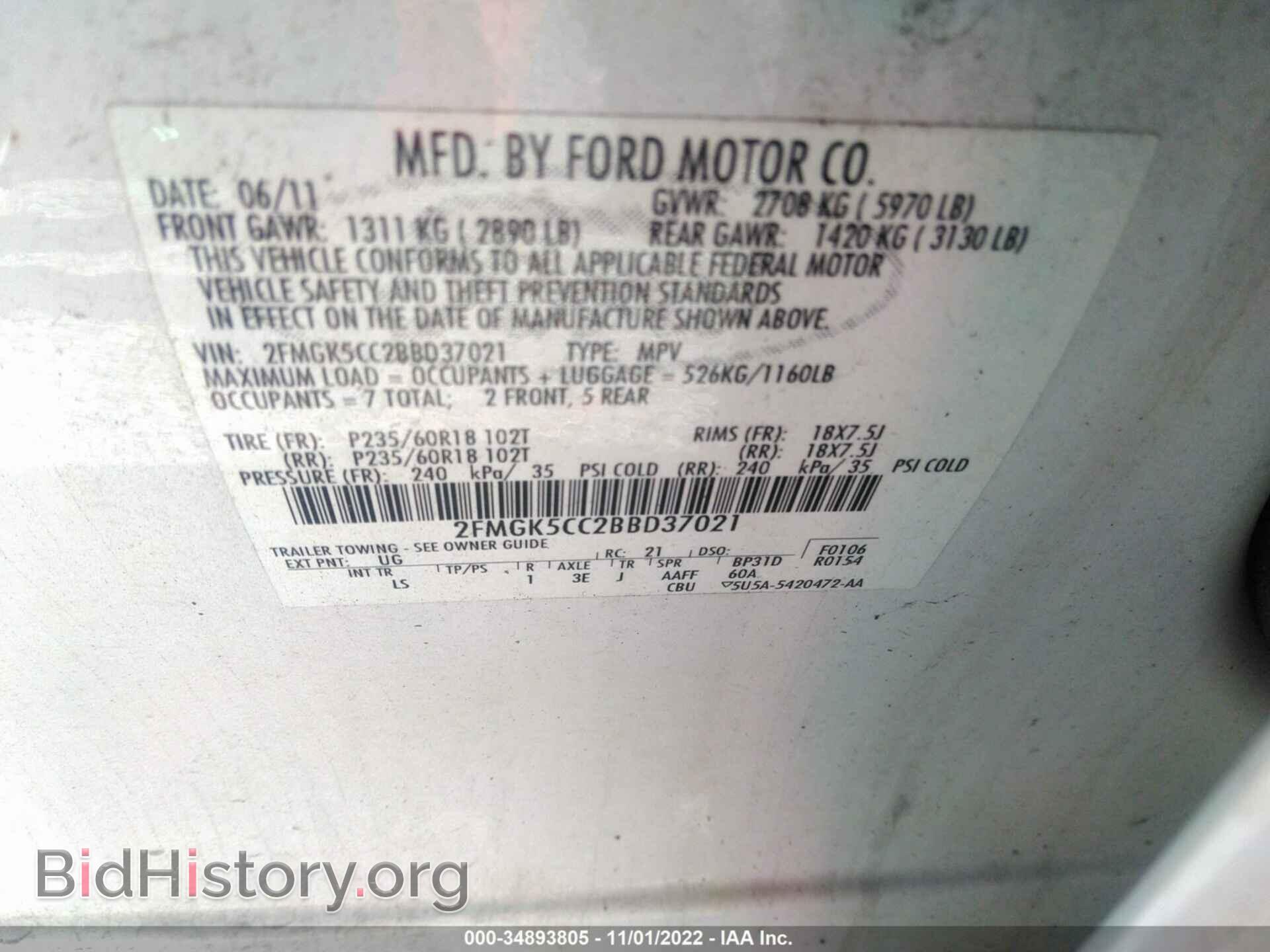 2011 FORD FLEX - VIN: 2FMGK5CC2BBD37021 - Photo 9