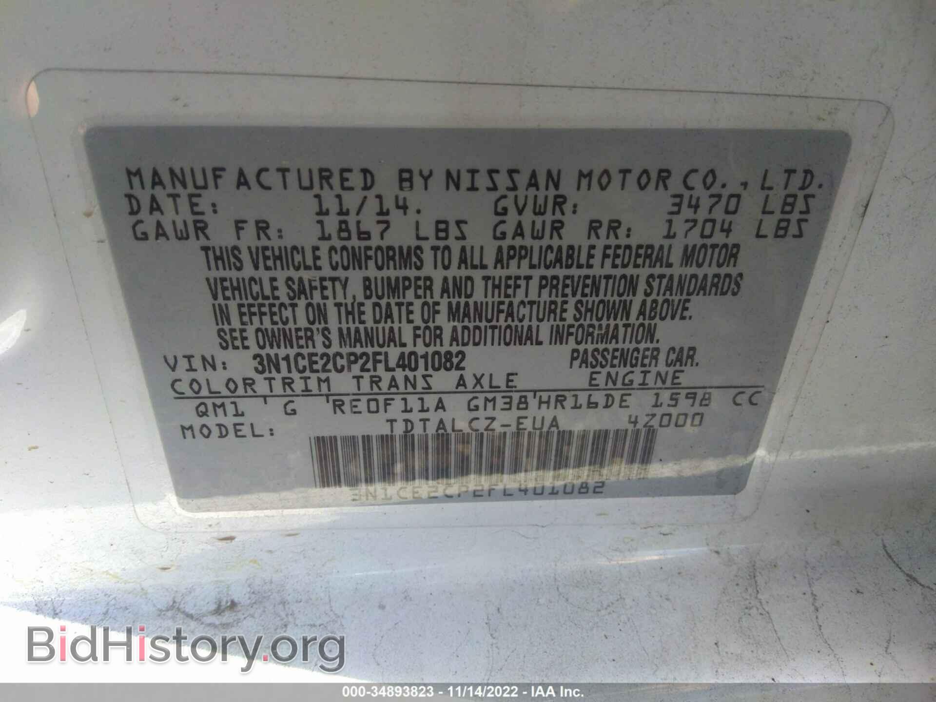 2015 NISSAN VERSA NOTE - VIN: 3N1CE2CP2FL401082 - Фото 9