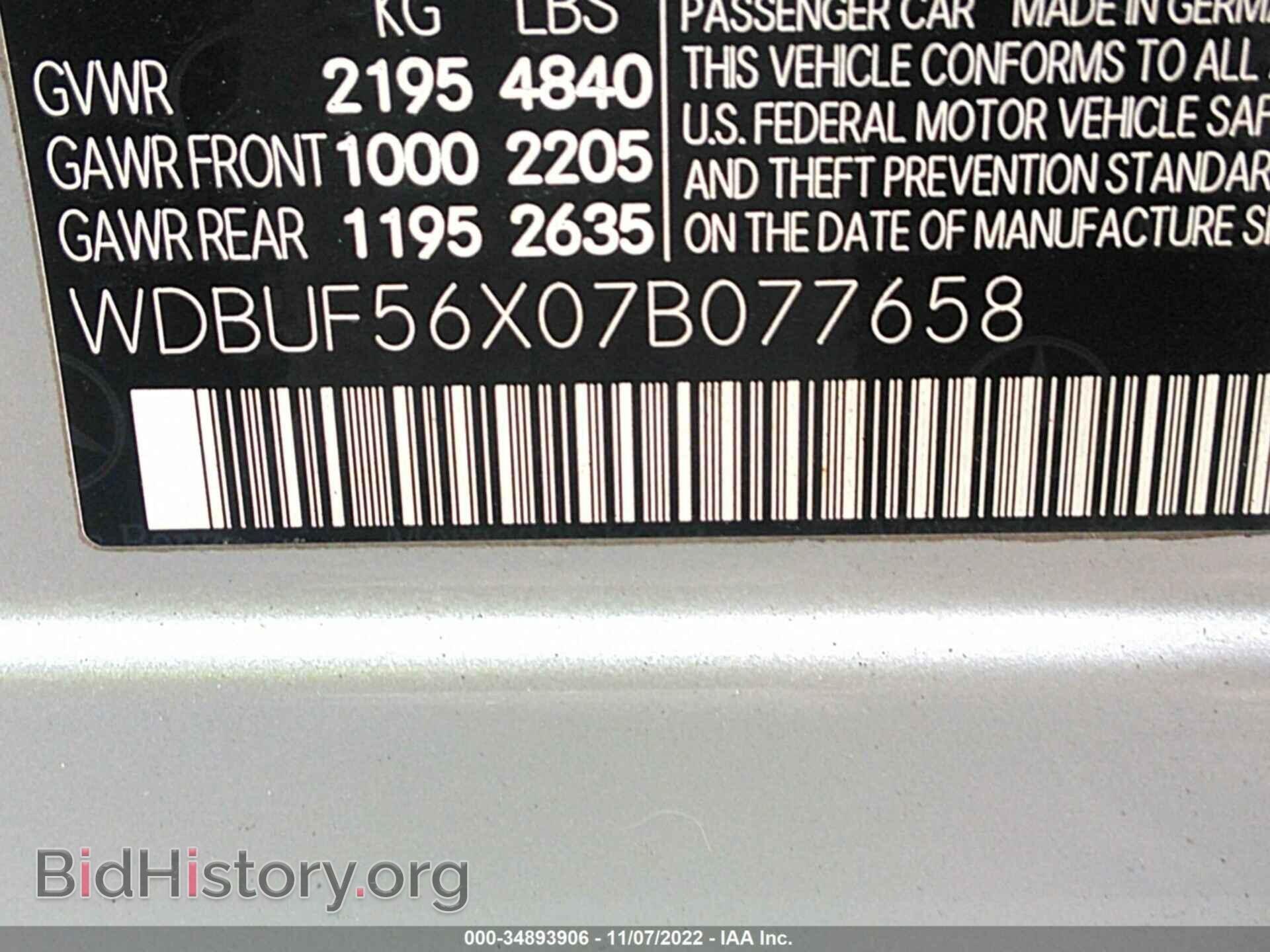 2007 MERCEDES-BENZ E-CLASS - VIN: WDBUF56X07B077658 - Фото 9