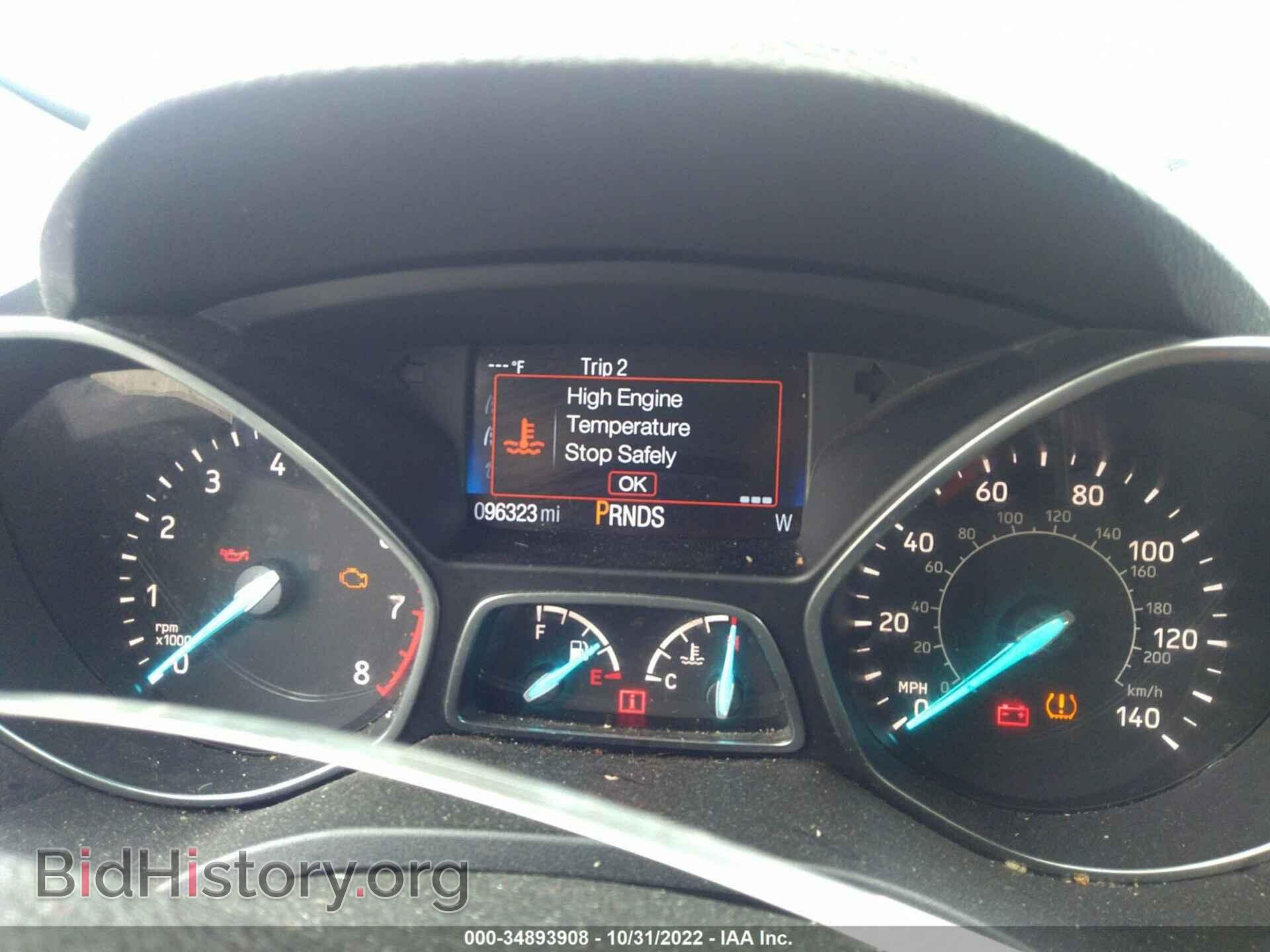 2017 FORD ESCAPE - VIN: 1FMCU0GD8HUD26168 - Фото 7