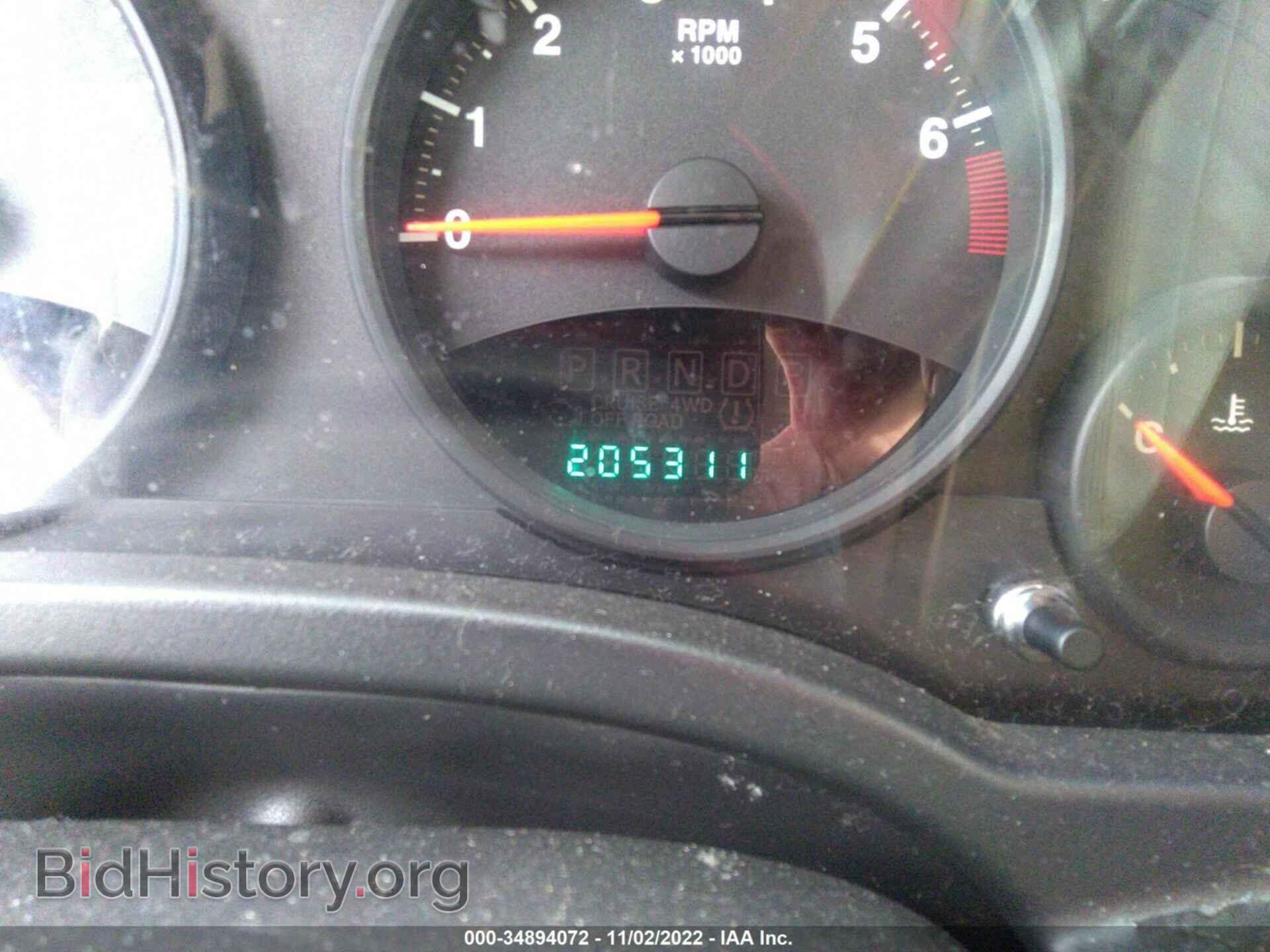 2012 JEEP COMPASS - VIN: 1C4NJDBB8CD512269 - Фото 7