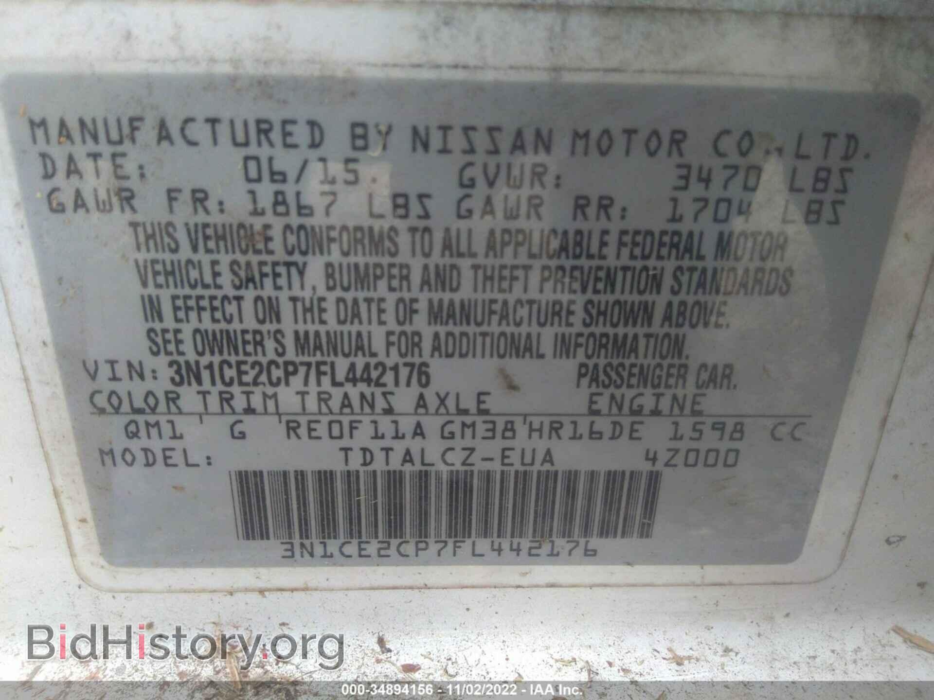 2015 NISSAN VERSA NOTE - VIN: 3N1CE2CP7FL442176 - Фото 9