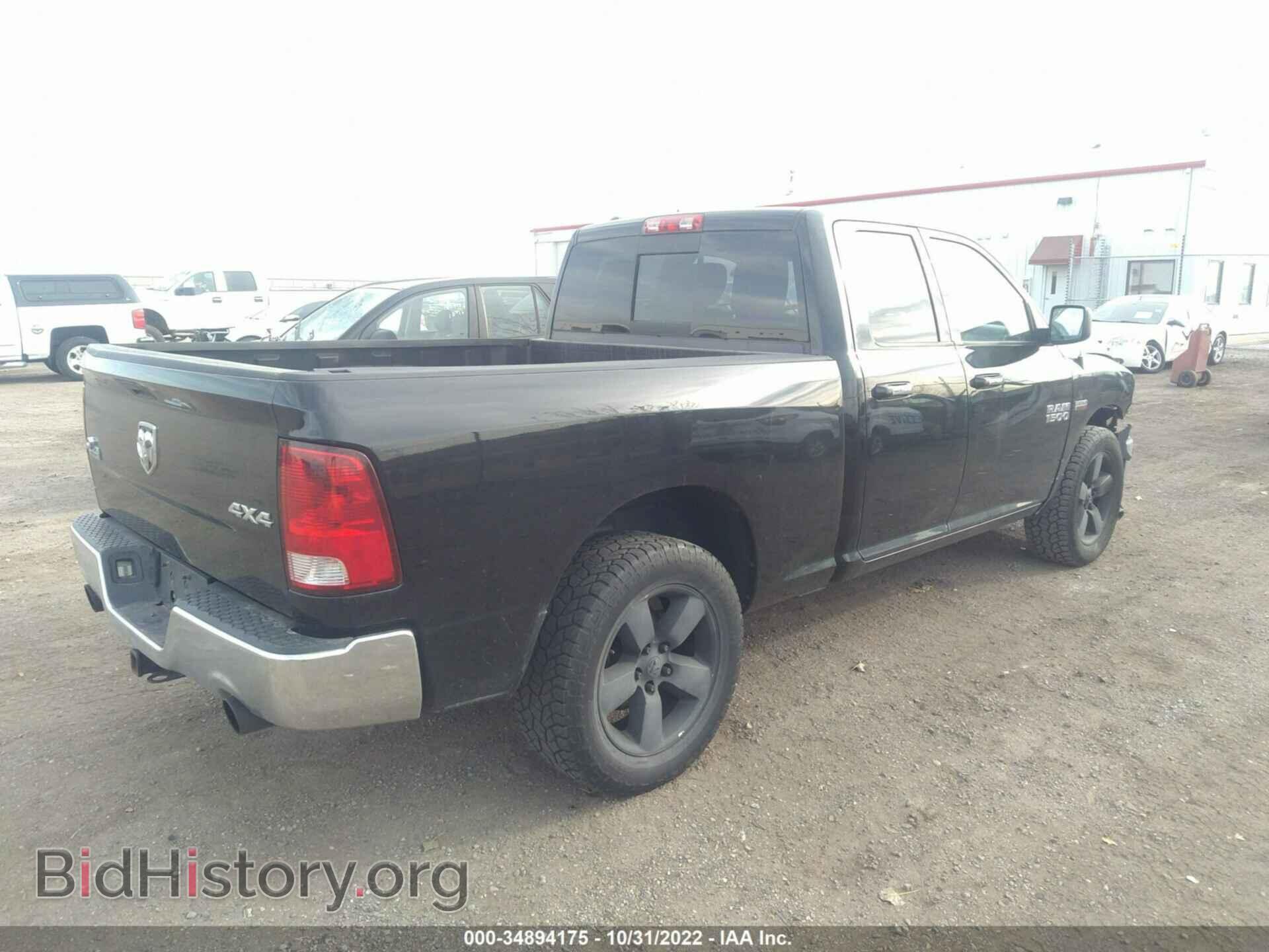 2014 RAM 1500 - VIN: 1C6RR7GT4ES272995 - Фото 4