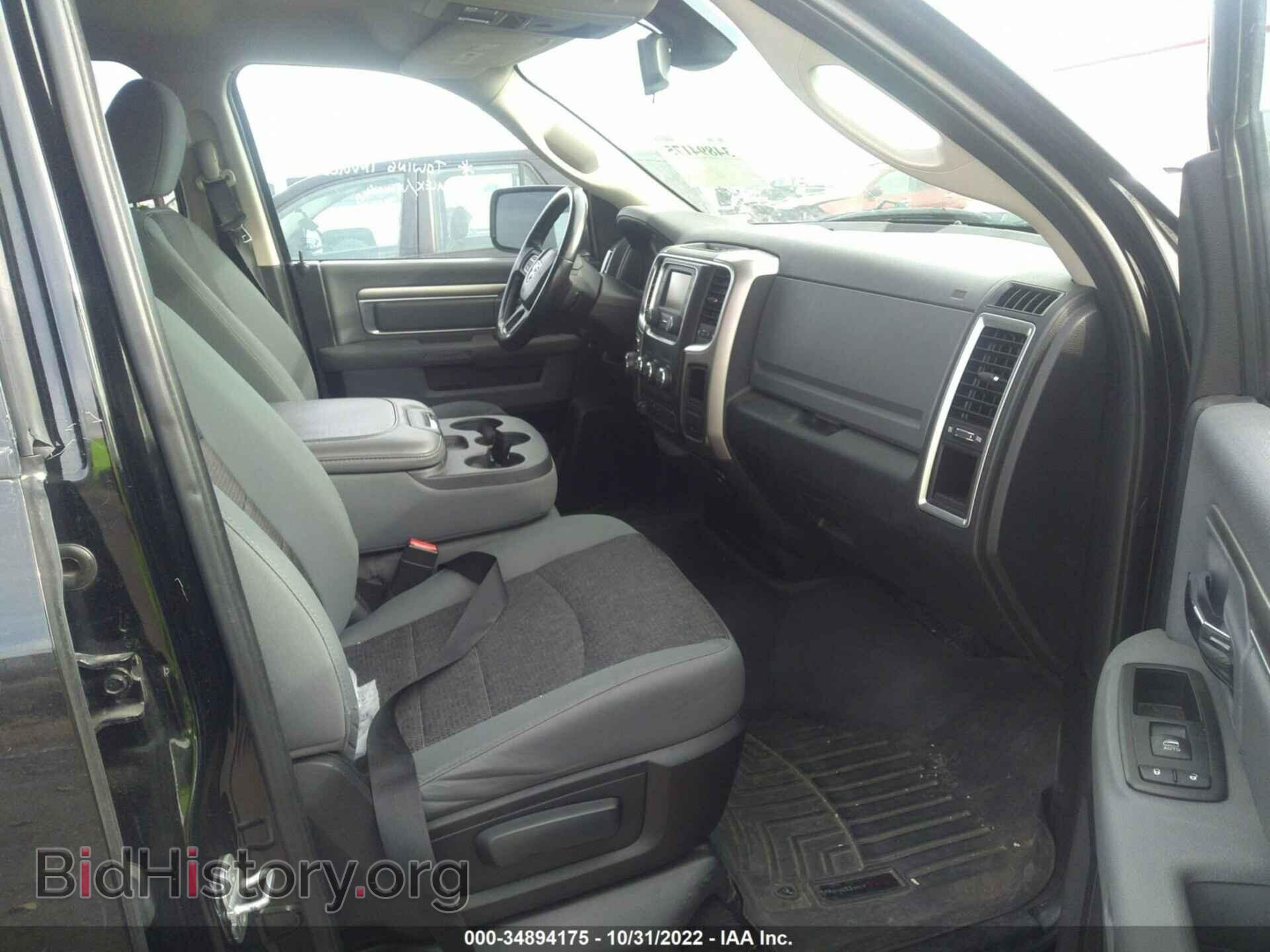 2014 RAM 1500 - VIN: 1C6RR7GT4ES272995 - Фото 5