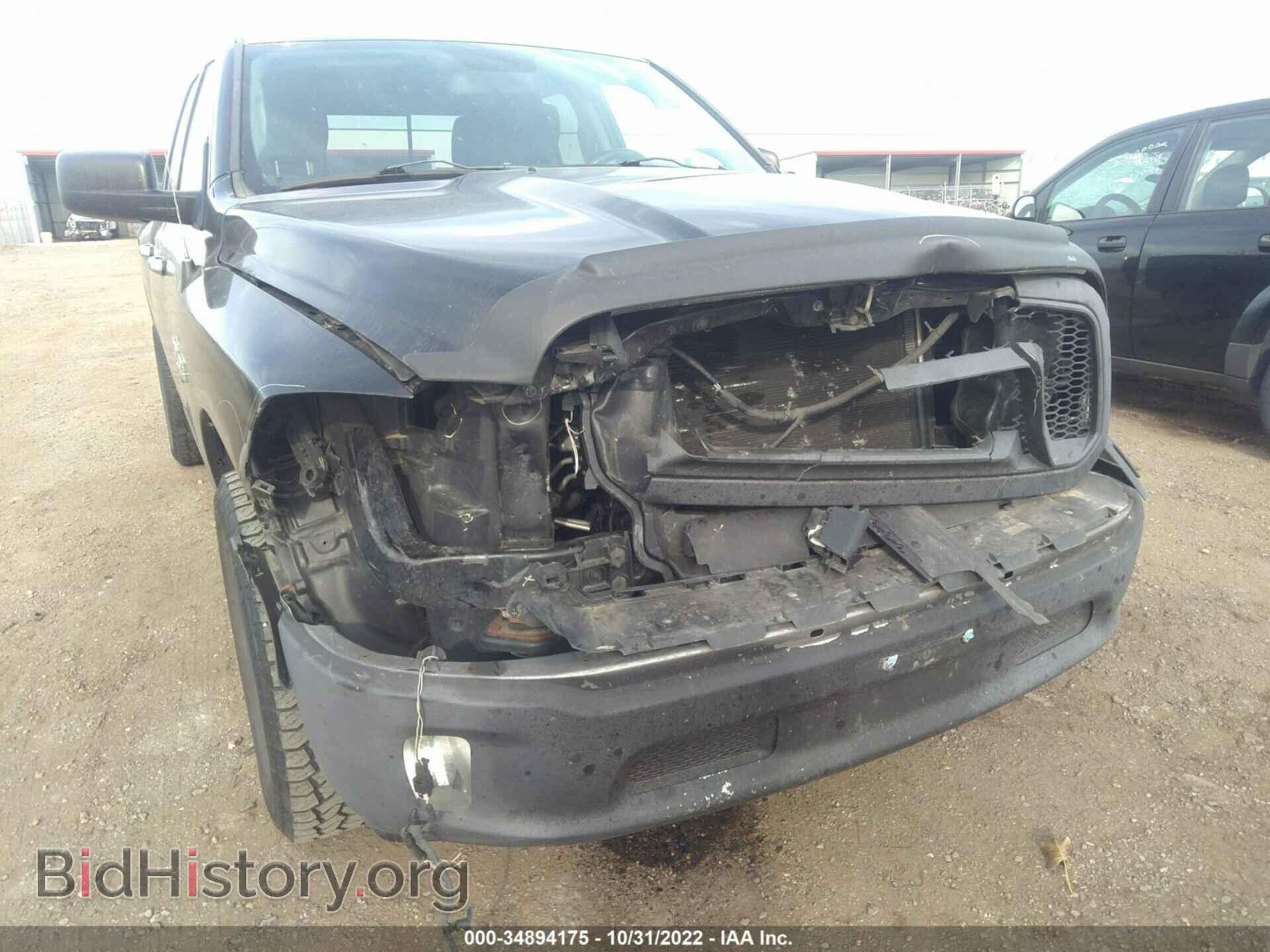 2014 RAM 1500 - VIN: 1C6RR7GT4ES272995 - Фото 6