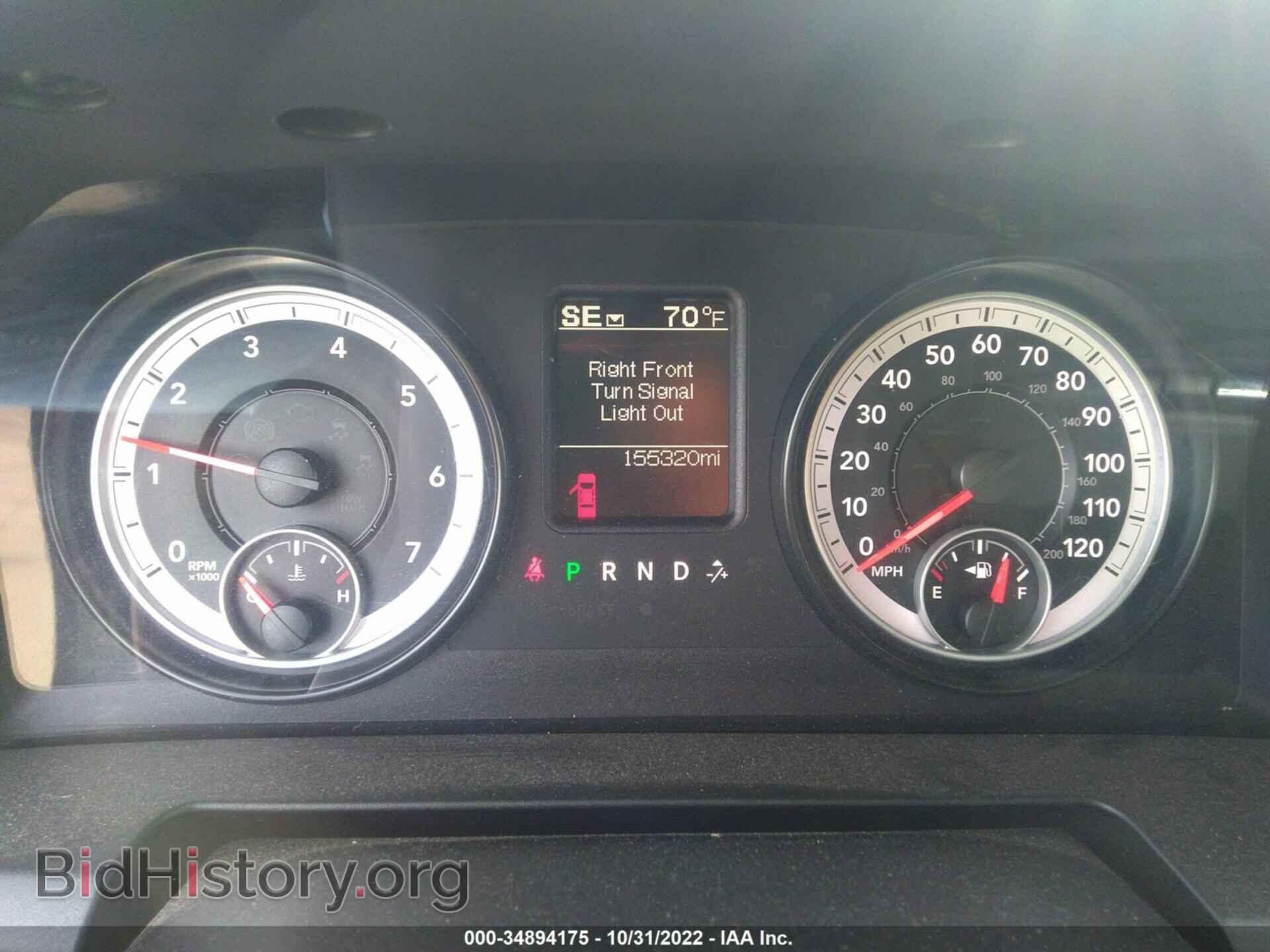 2014 RAM 1500 - VIN: 1C6RR7GT4ES272995 - Фото 7