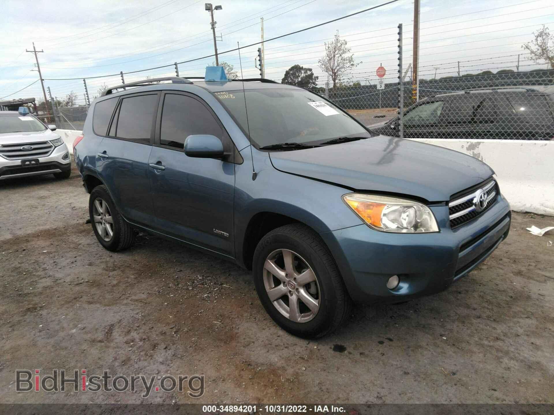 Фотография JTMZD31V665006615 - TOYOTA RAV4 2006