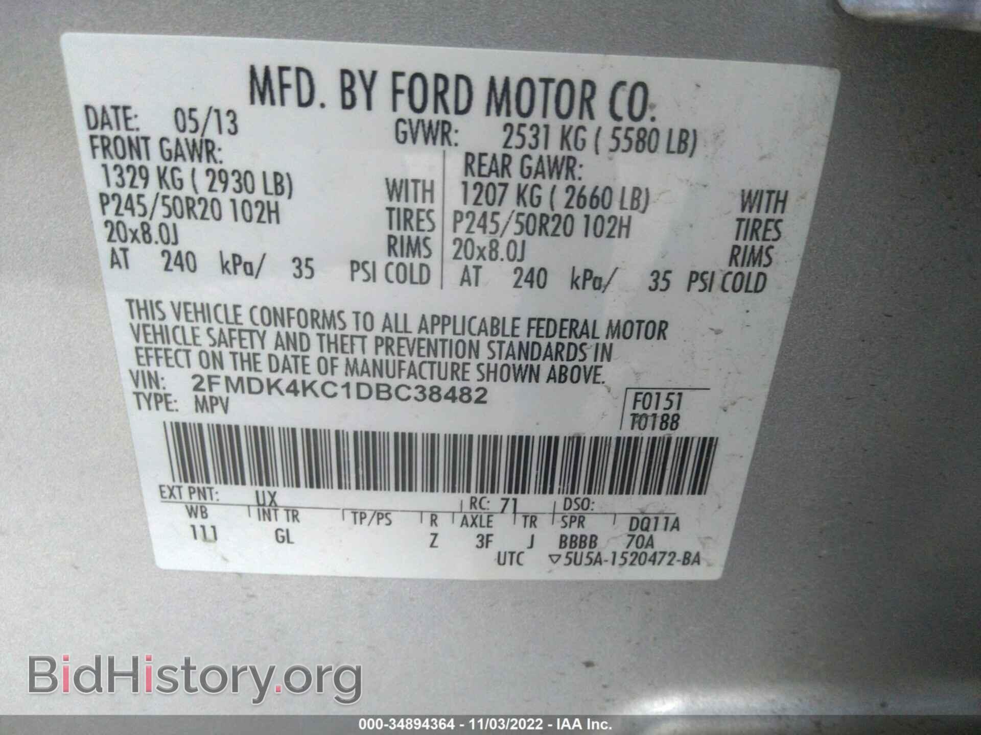 2013 FORD EDGE - VIN: 2FMDK4KC1DBC38482 - Фото 9