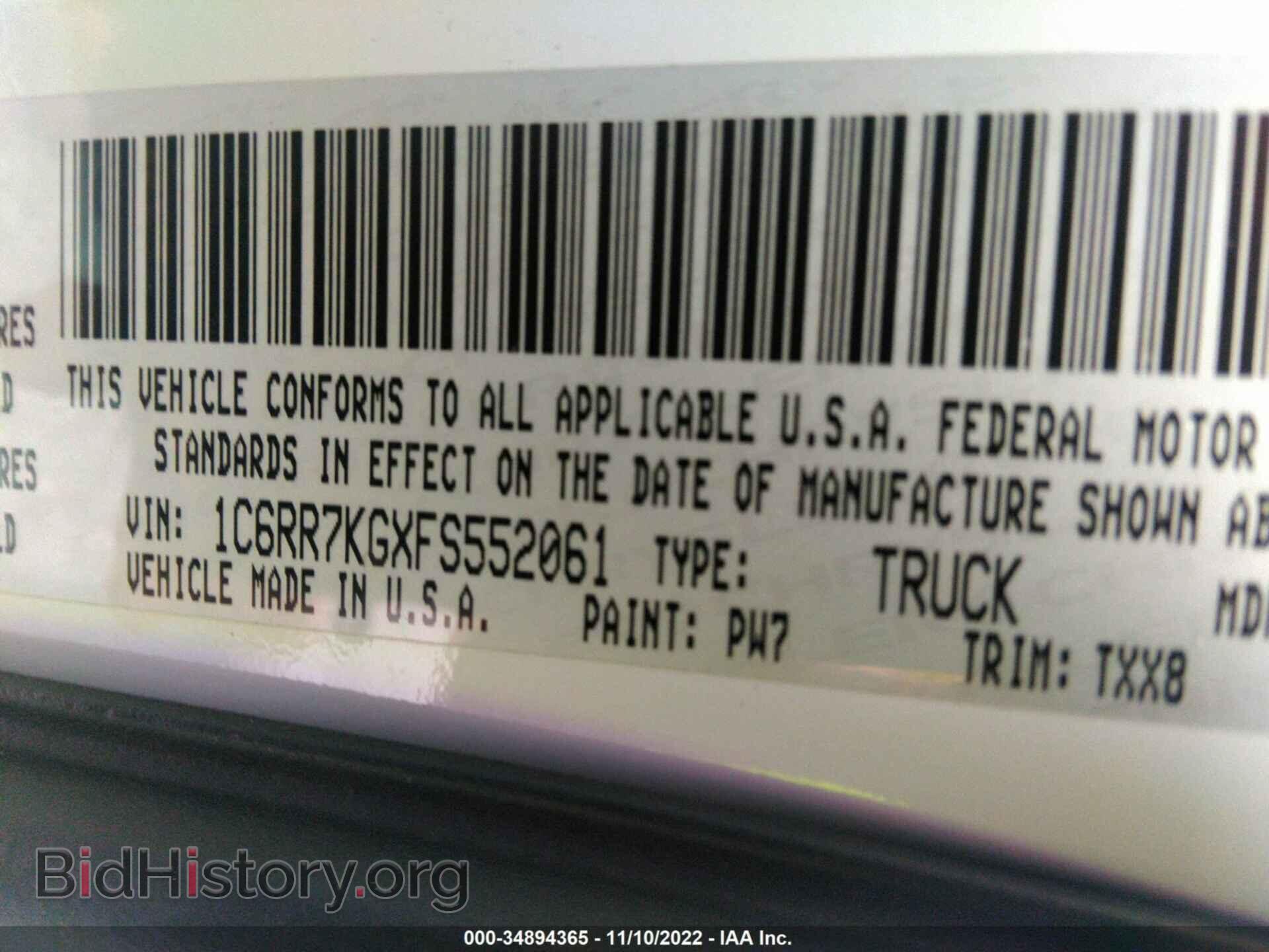 2015 RAM 1500 - VIN: 1C6RR7KGXFS552061 - Фото 9