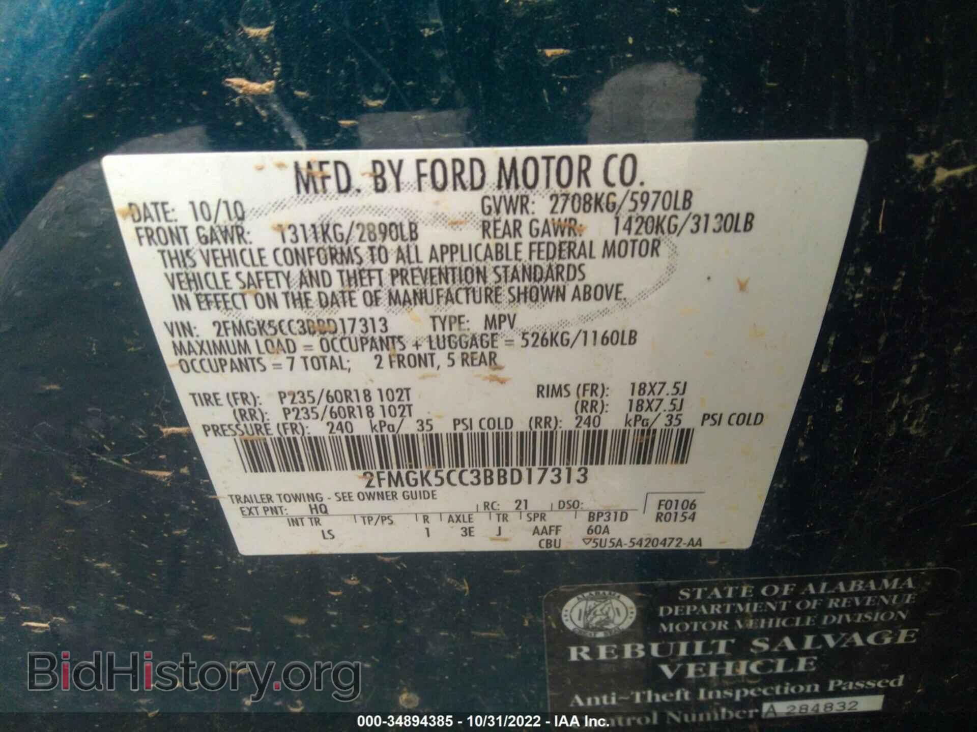 2011 FORD FLEX - VIN: 2FMGK5CC3BBD17313 - Photo 9