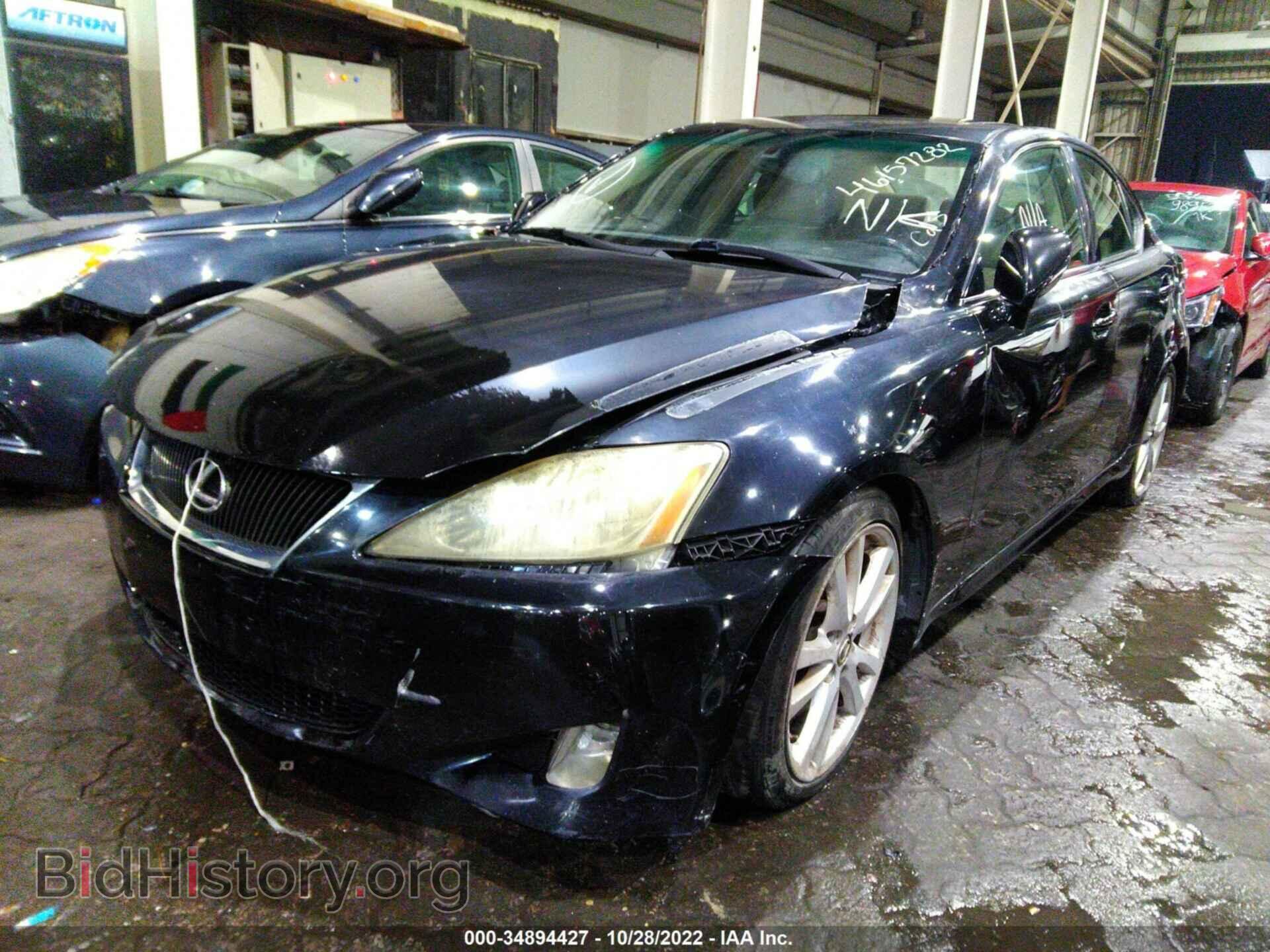 2008 LEXUS IS 250 - VIN: 00HBK262782061111 - Фото 2
