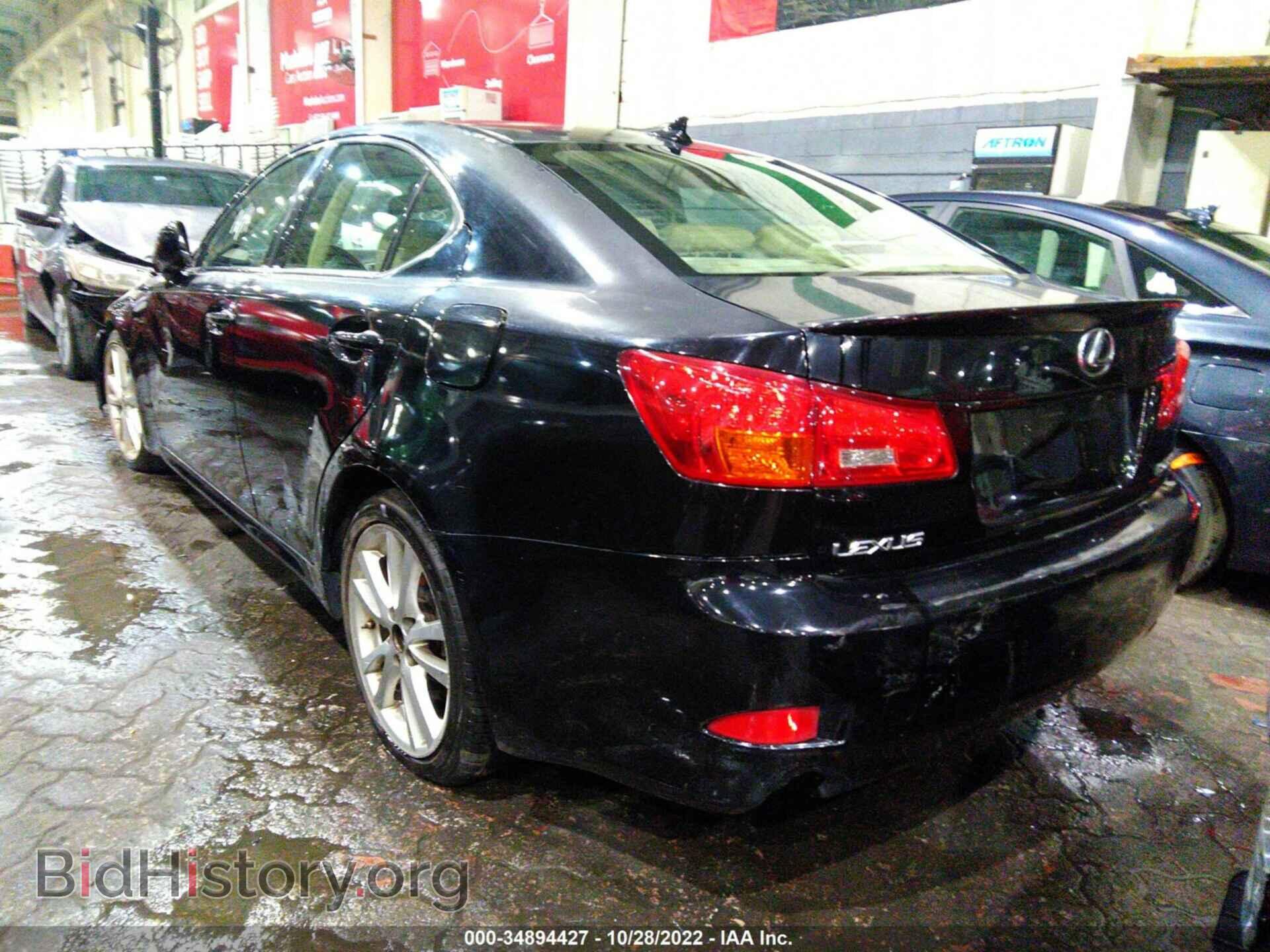 2008 LEXUS IS 250 - VIN: 00HBK262782061111 - Фото 3