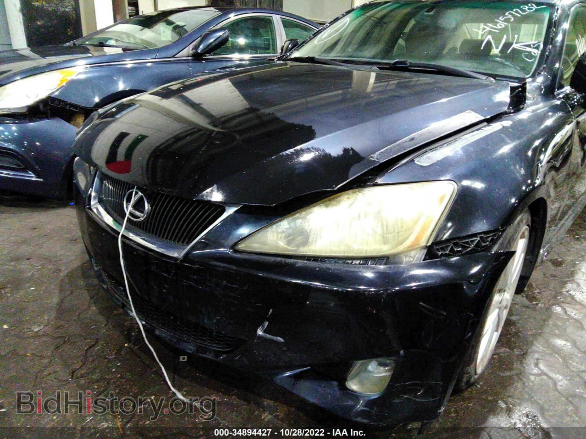 2008 LEXUS IS 250 - VIN: 00HBK262782061111 - Фото 6