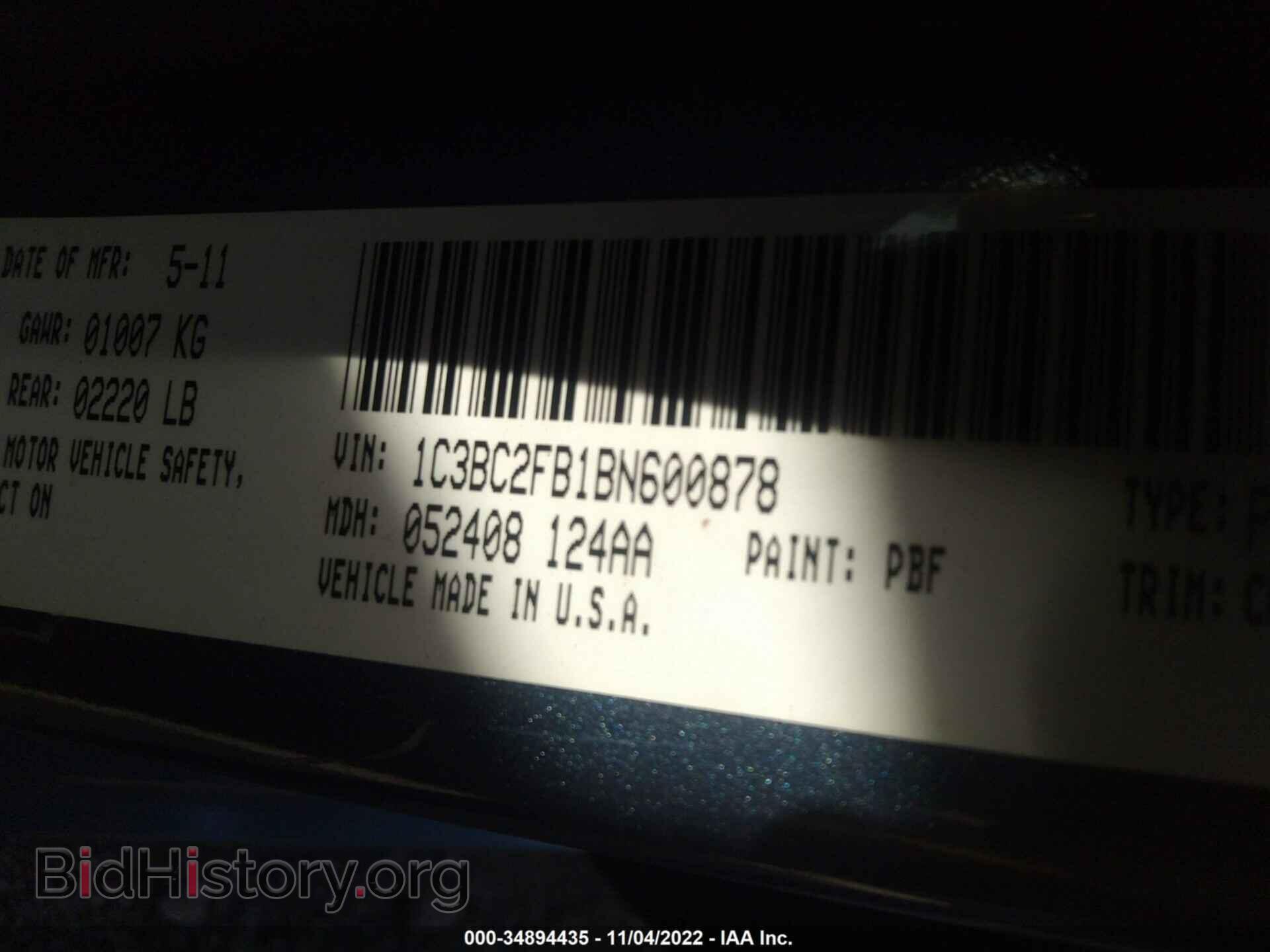 2011 CHRYSLER 200 - VIN: 1C3BC2FB1BN600878 - Фото 9