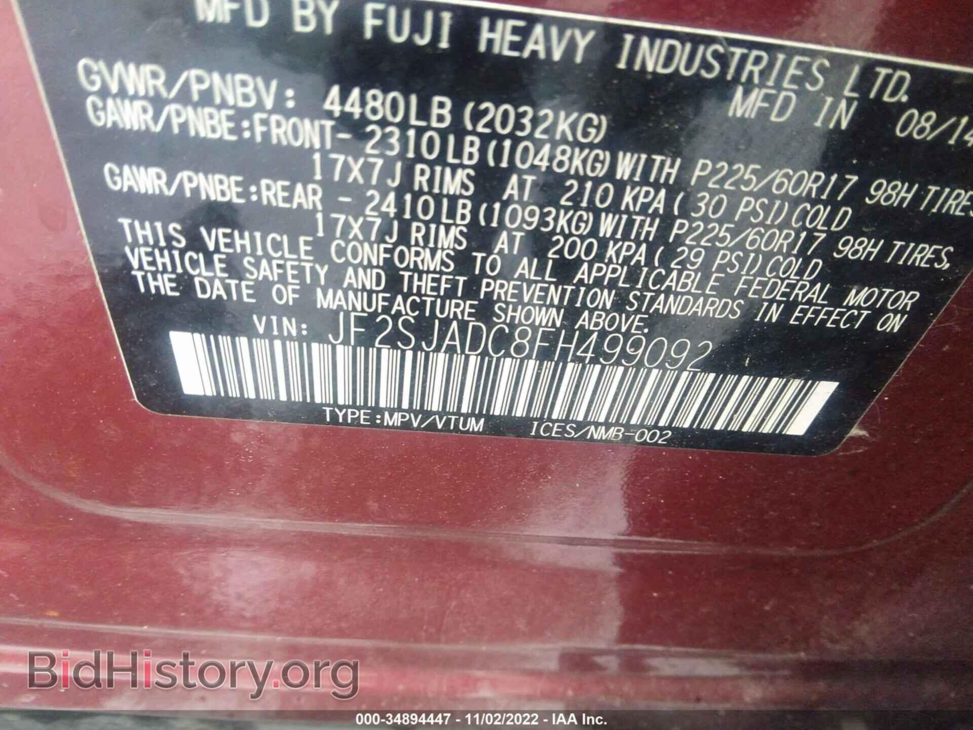 2015 SUBARU FORESTER - VIN: JF2SJADC8FH499092 - Фото 9