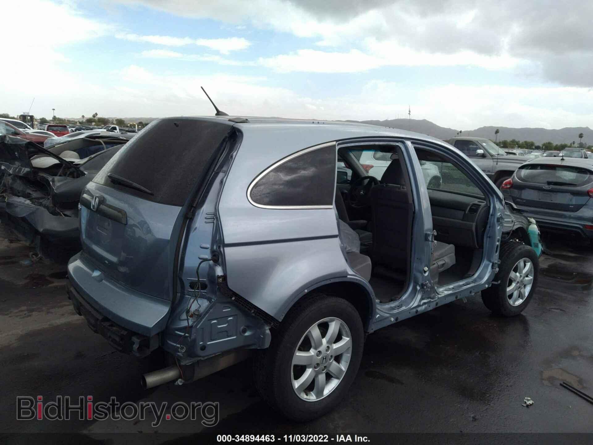 2011 HONDA CR-V - VIN: JHLRE3H43BC005702 - Фото 4