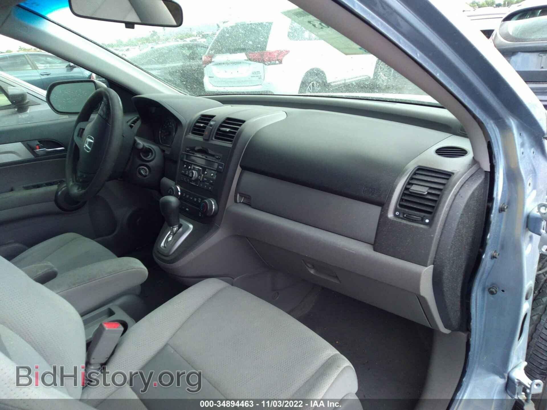 2011 HONDA CR-V - VIN: JHLRE3H43BC005702 - Фото 5