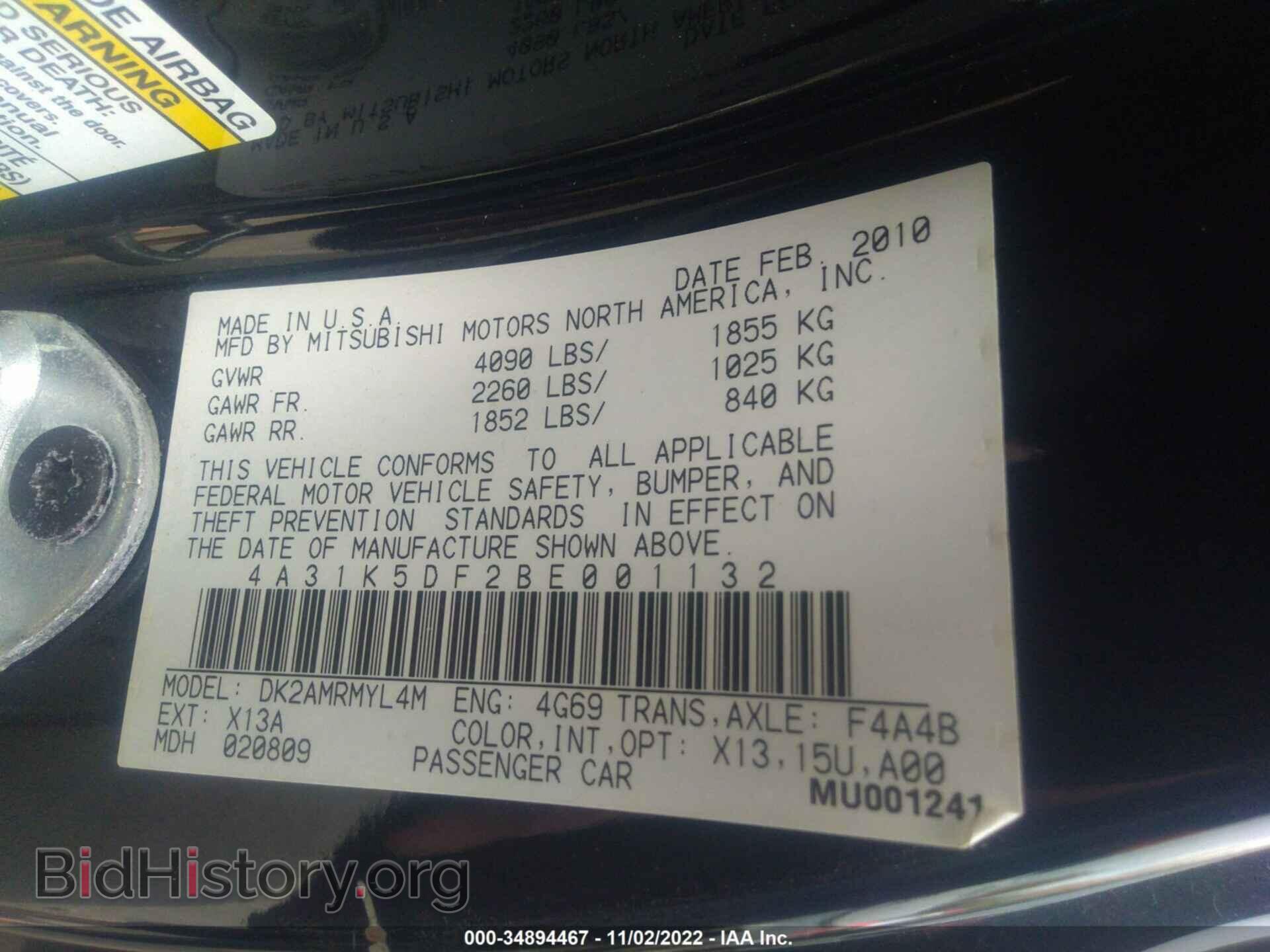 2011 MITSUBISHI ECLIPSE - VIN: 4A31K5DF2BE001132 - Photo 9