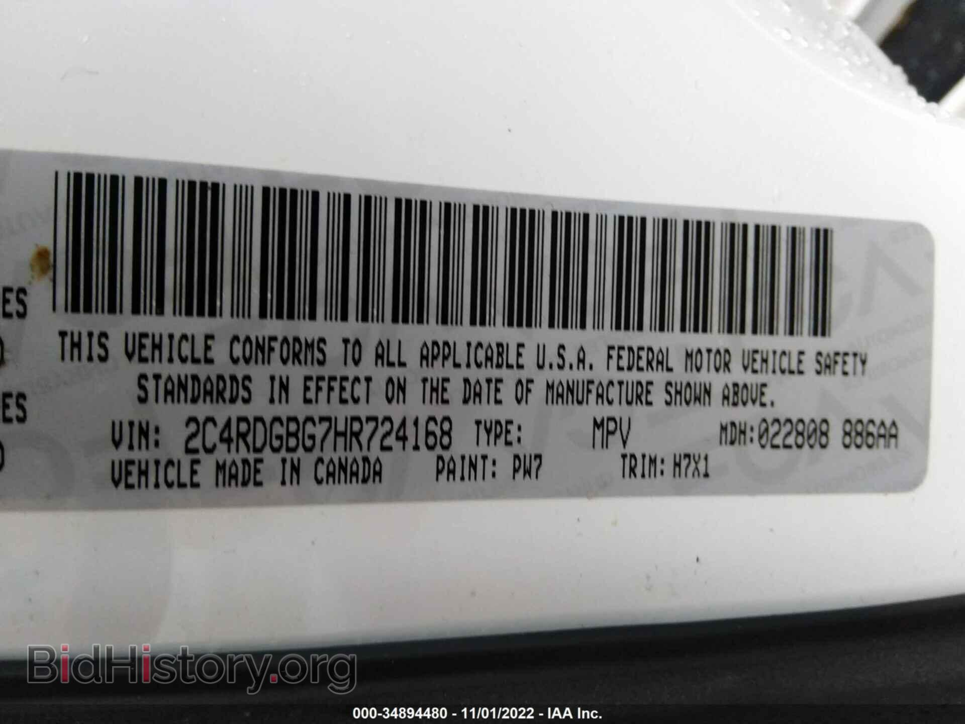 2017 DODGE GRAND CARAVAN - VIN: 2C4RDGBG7HR724168 - Фото 9