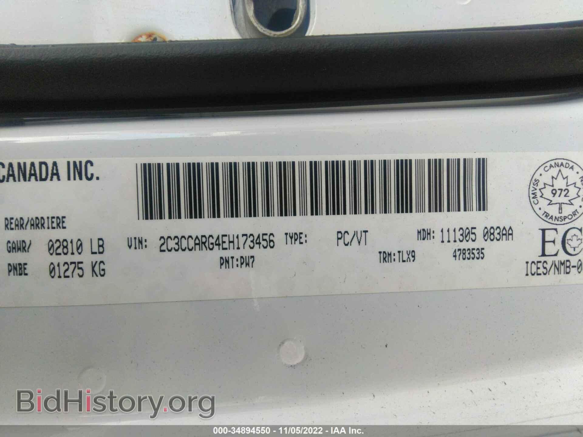 2014 CHRYSLER 300 - VIN: 2C3CCARG4EH173456 - Photo 9
