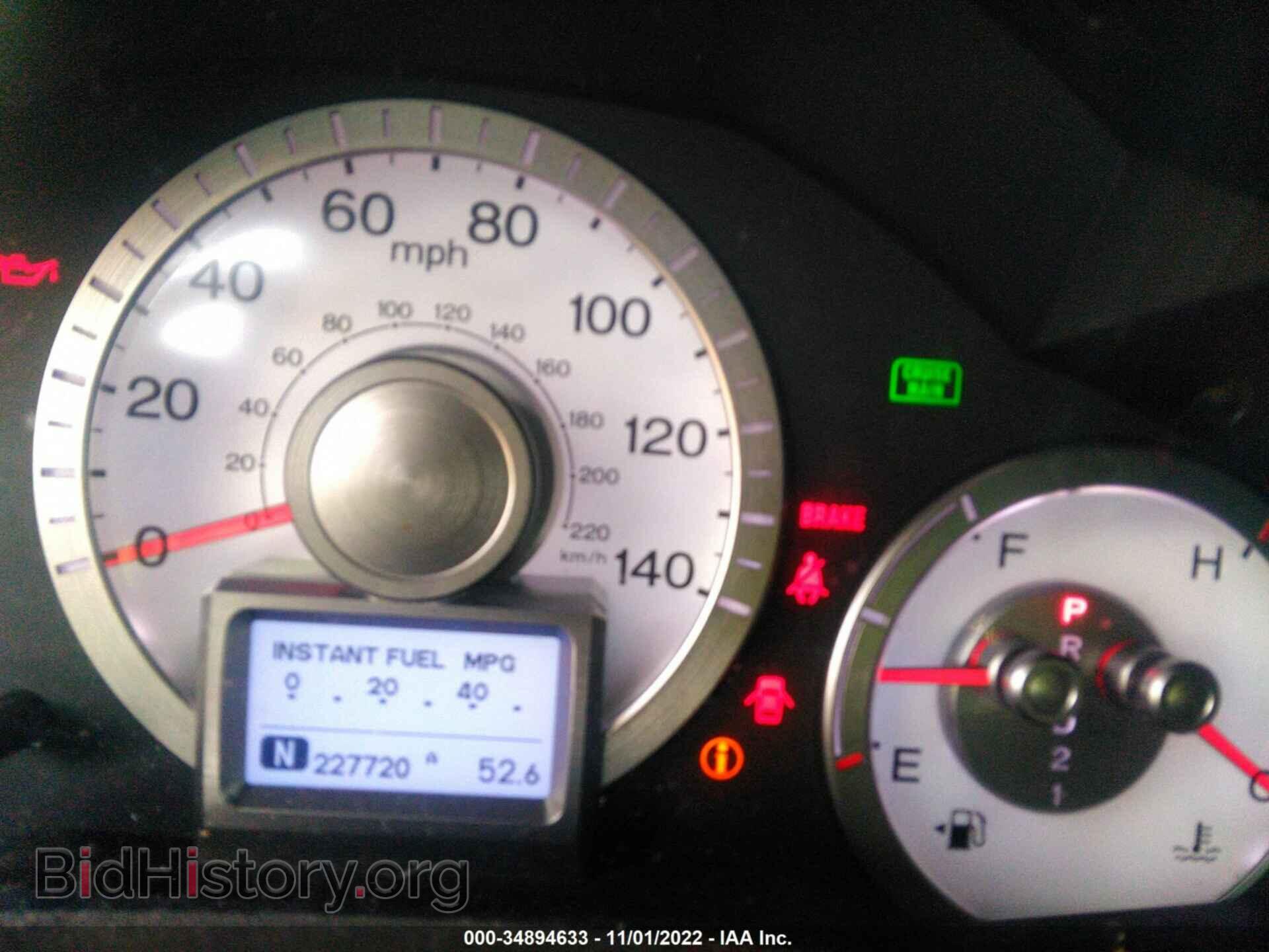 2011 HONDA PILOT - VIN: 5FNYF4H98BB096105 - Фото 7