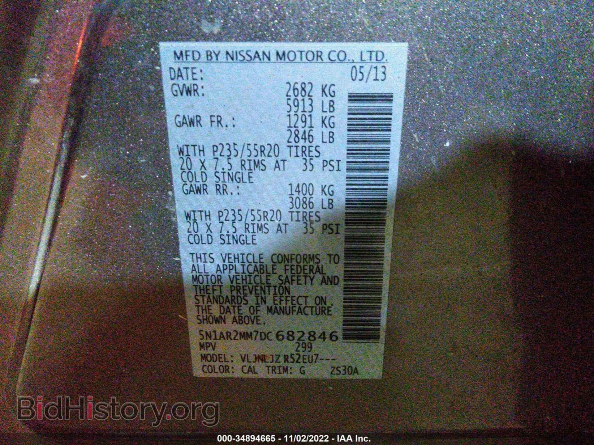 2013 NISSAN PATHFINDER - VIN: 5N1AR2MM7DC682846 - Фото 9