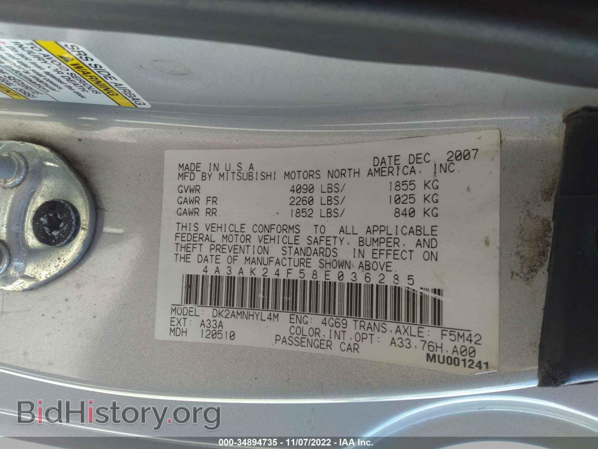 2008 MITSUBISHI ECLIPSE - VIN: 4A3AK24F58E036285 - Photo 9