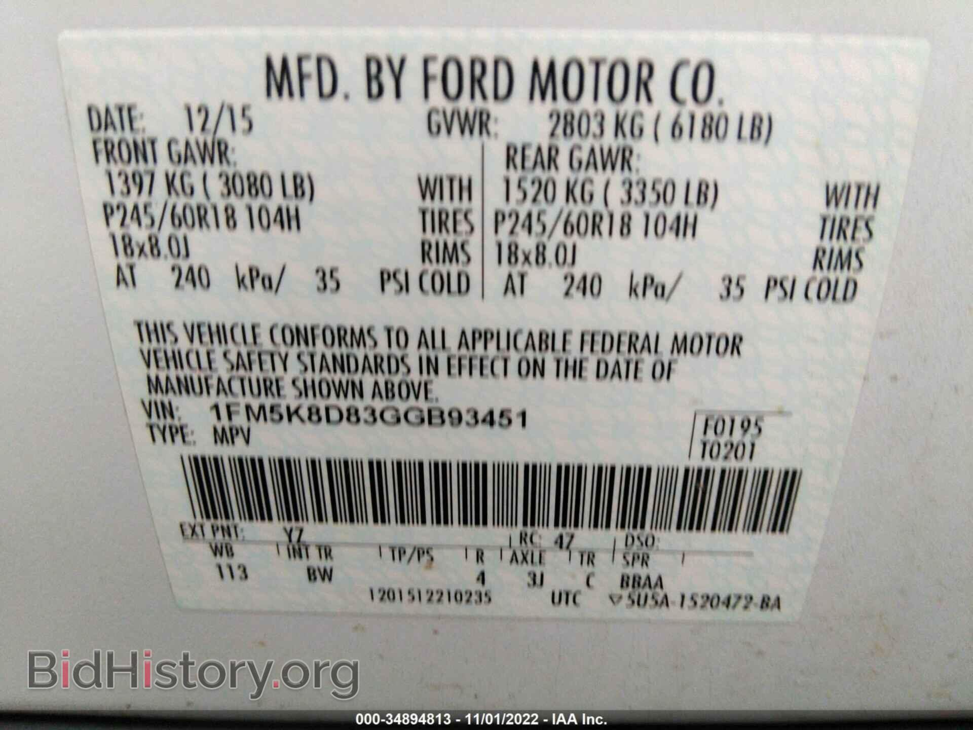 2016 FORD EXPLORER - VIN: 1FM5K8D83GGB93451 - Фото 9