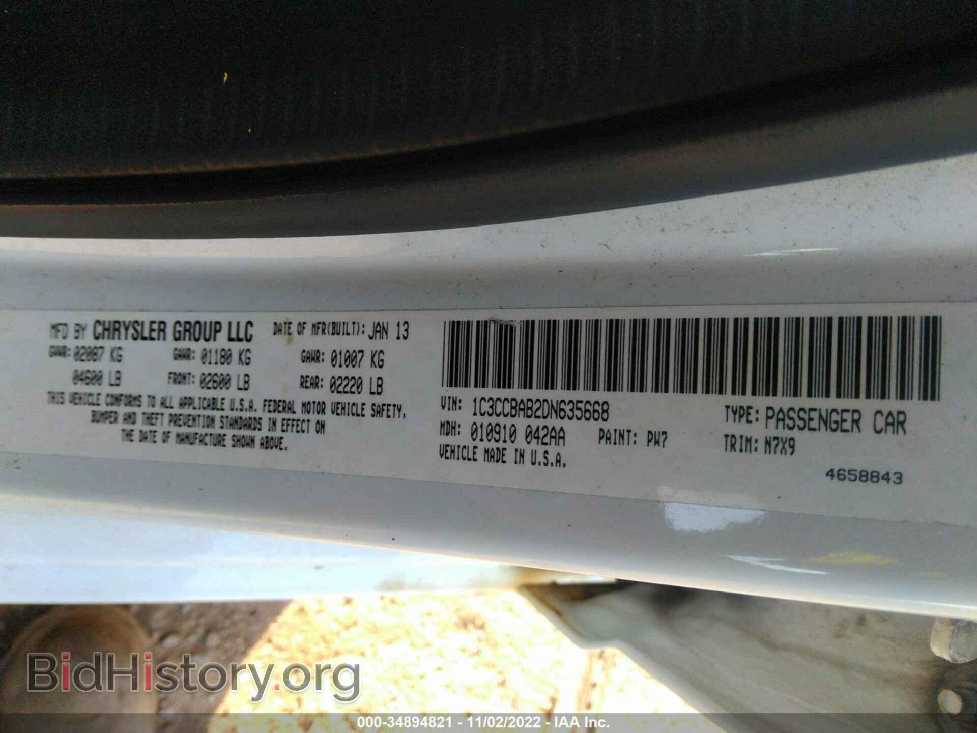 2013 CHRYSLER 200 - VIN: 1C3CCBAB2DN635668 - Фото 9