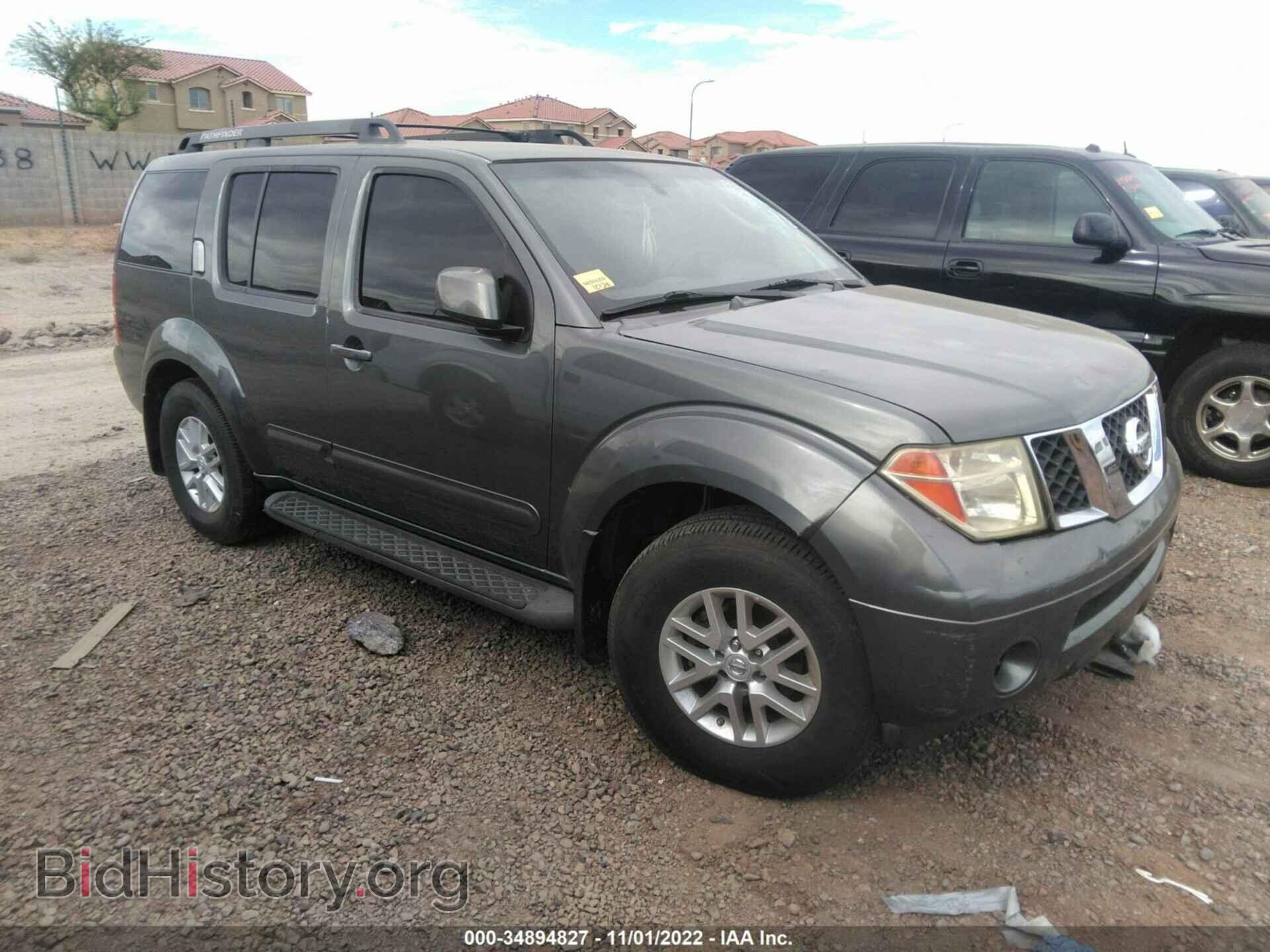Фотография 5N1AR18U26C642648 - NISSAN PATHFINDER 2006