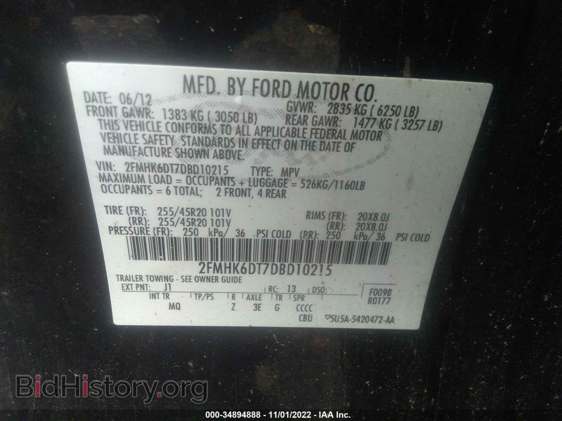 2013 FORD FLEX - VIN: 2FMHK6DT7DBD10215 - Фото 9