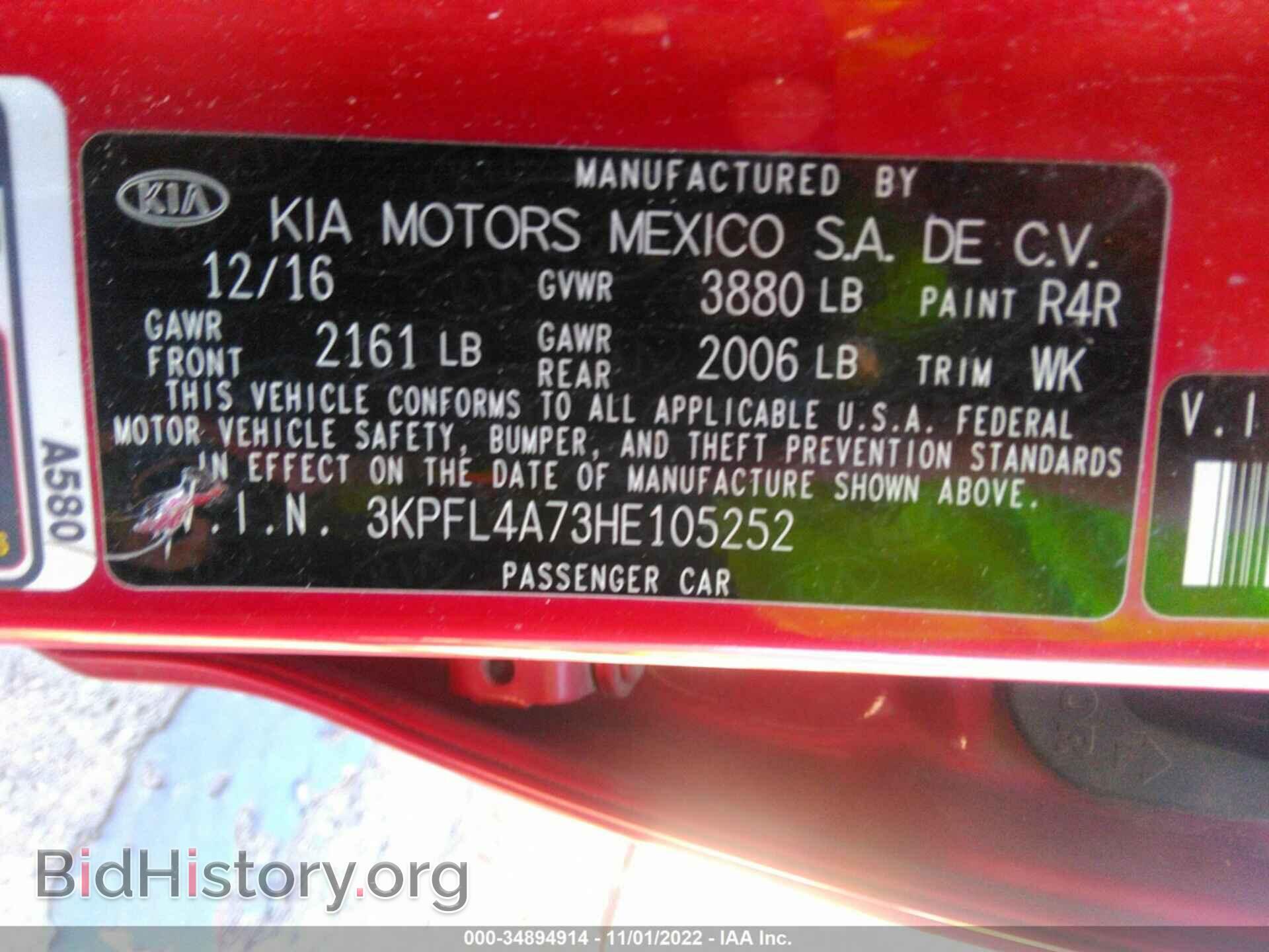 2017 KIA FORTE - VIN: 3KPFL4A73HE105252 - Фото 9