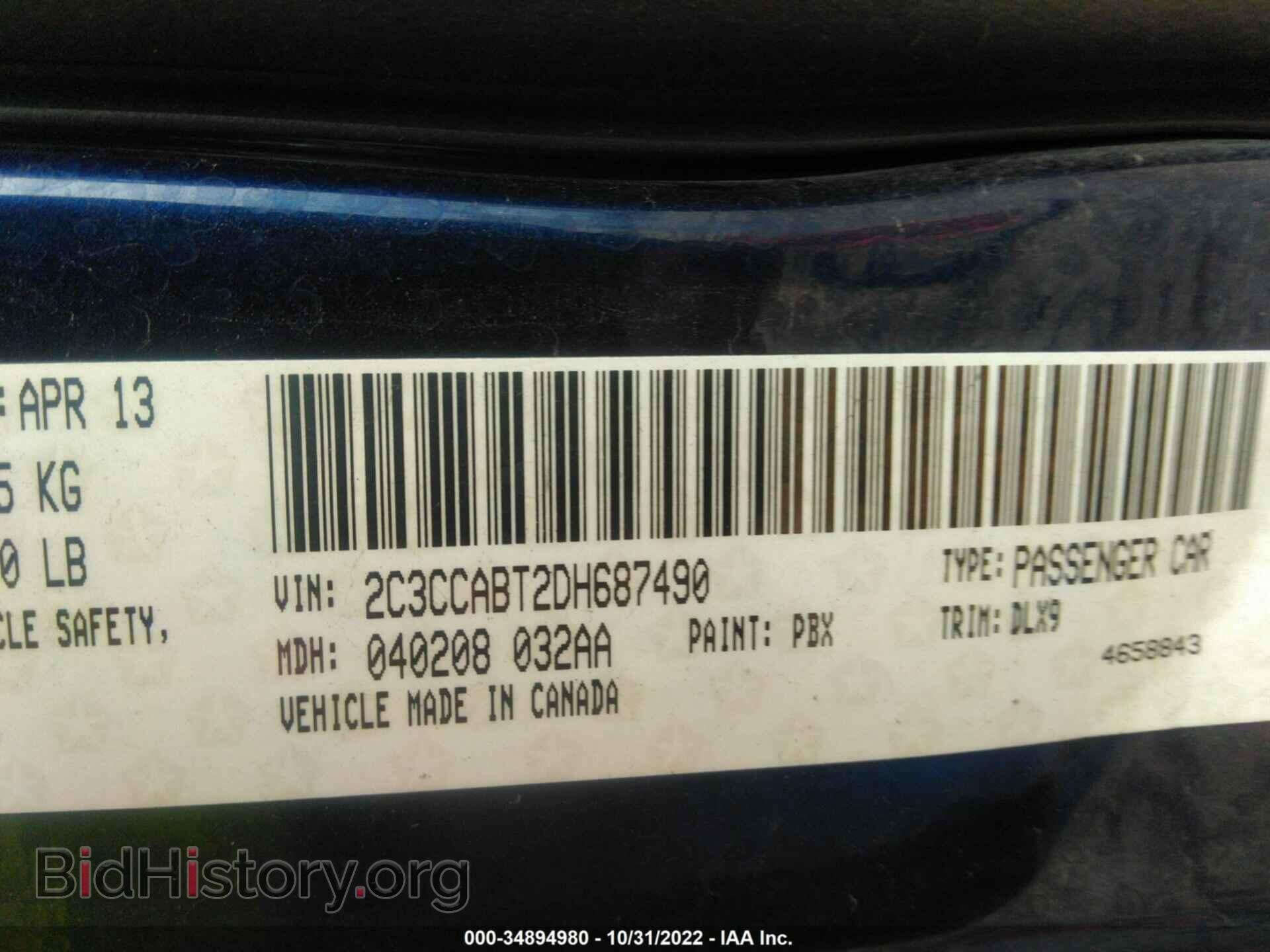 2013 CHRYSLER 300 - VIN: 2C3CCABT2DH687490 - Фото 9